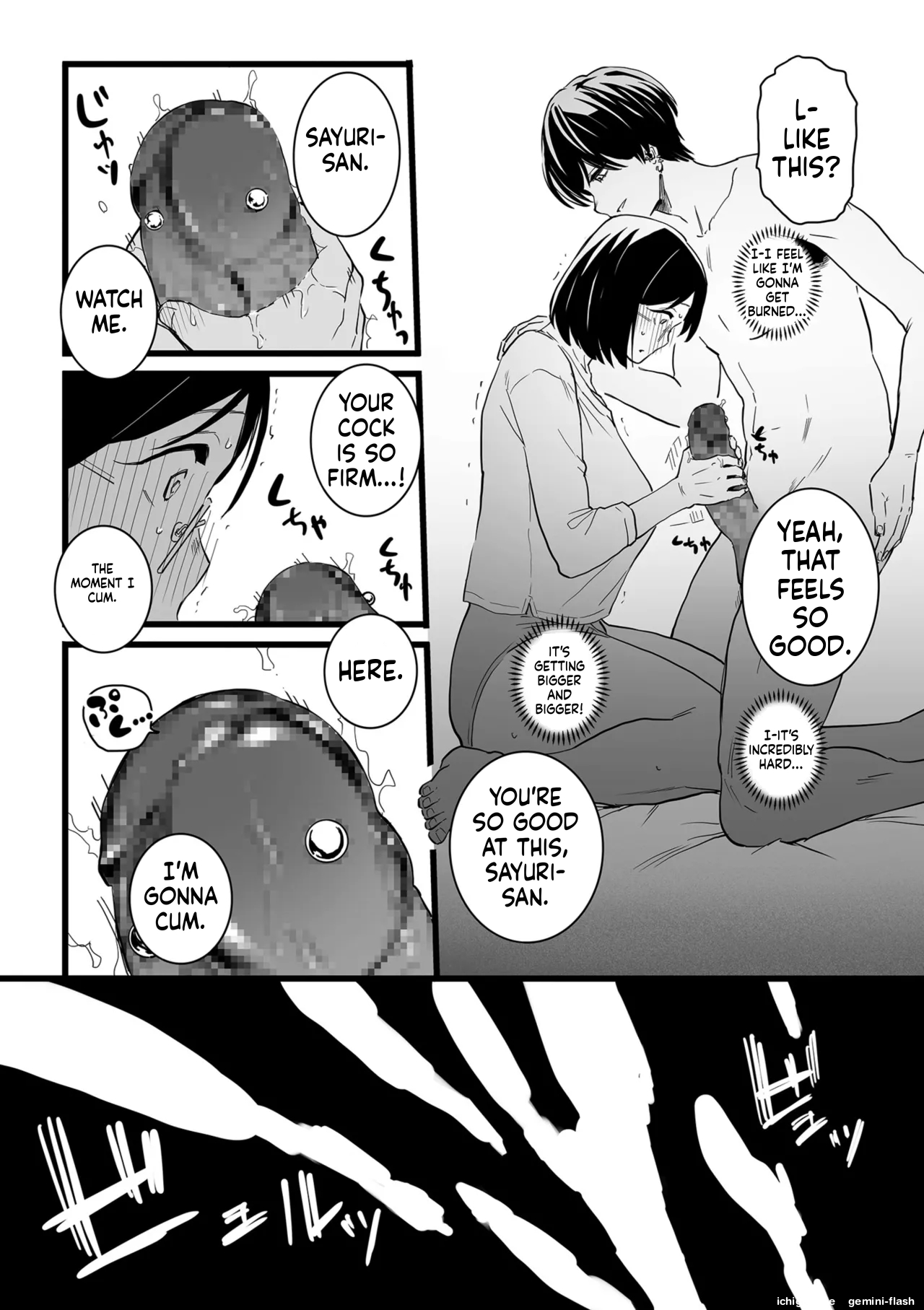 [CHOMA]Medorei Sensei[English] [MTL] [Digital] Page 16