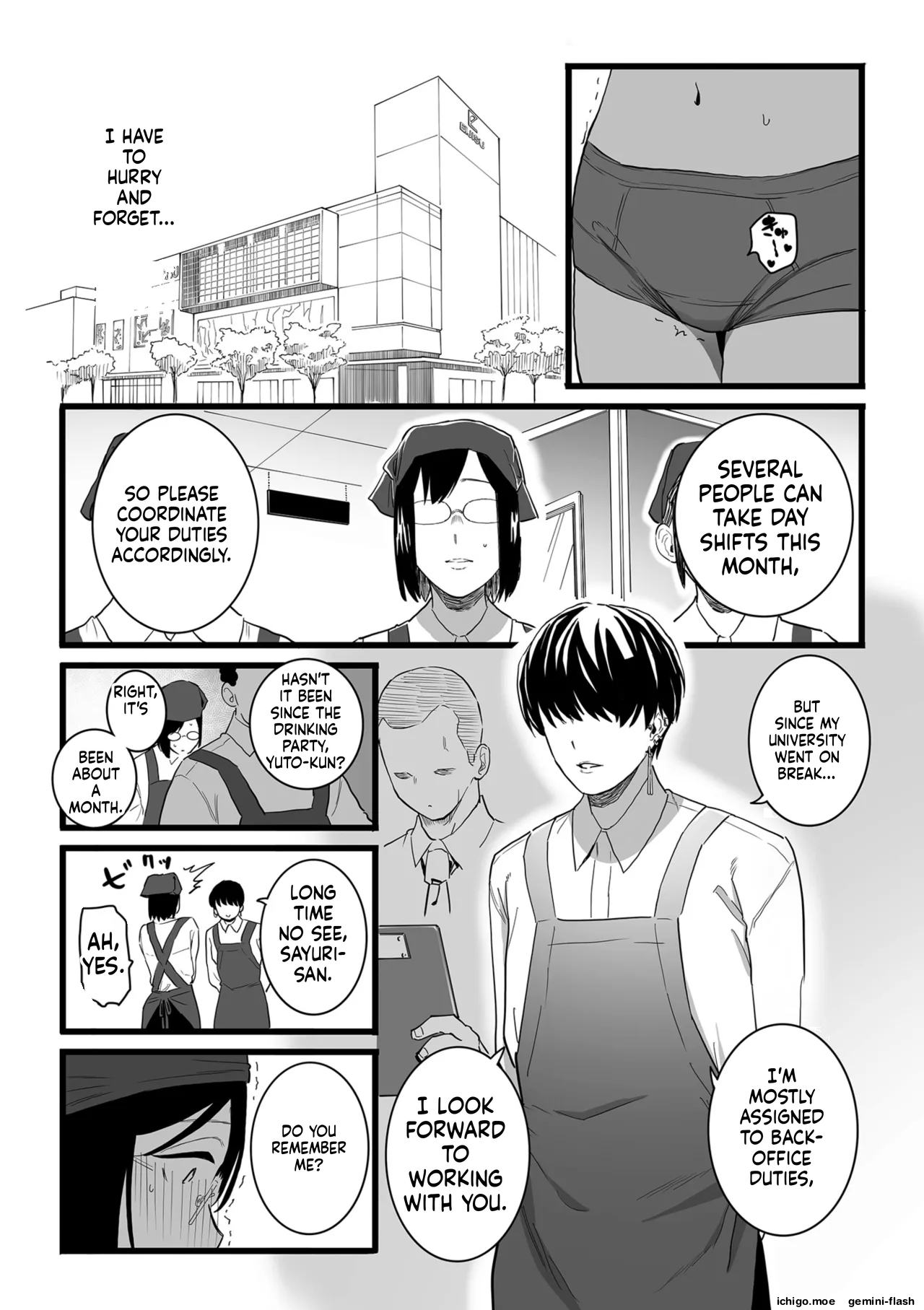 [CHOMA]Medorei Sensei[English] [MTL] [Digital] Page 19
