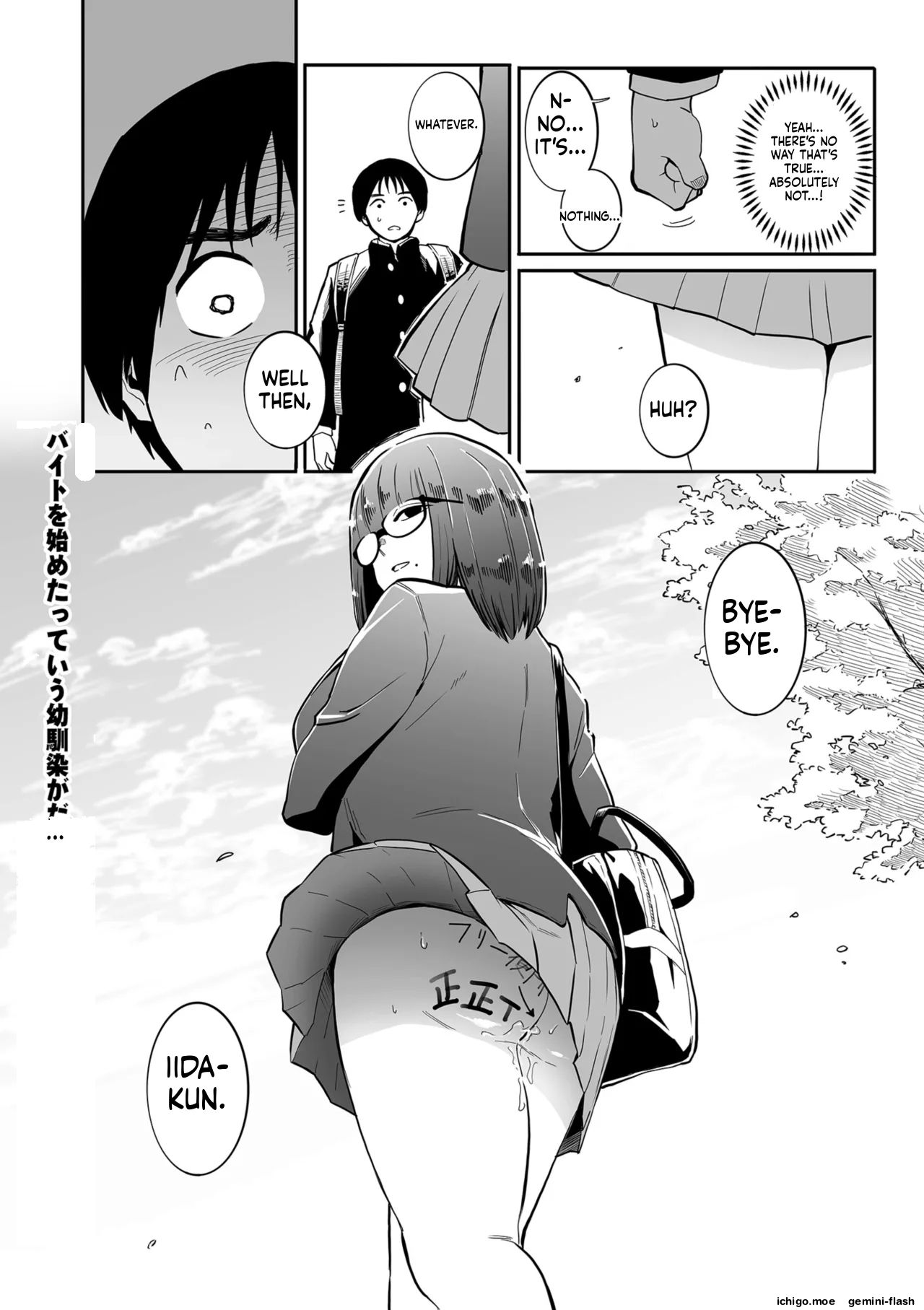 [CHOMA]Medorei Sensei[English] [MTL] [Digital] Page 194