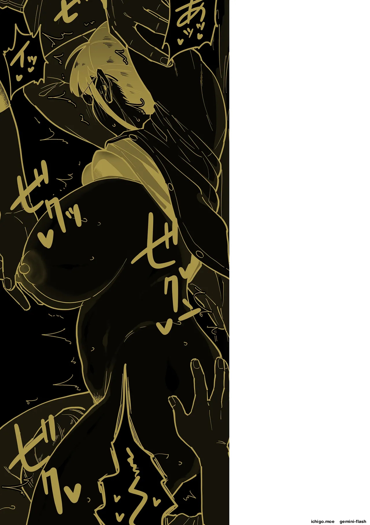 [CHOMA]Medorei Sensei[English] [MTL] [Digital] Page 209