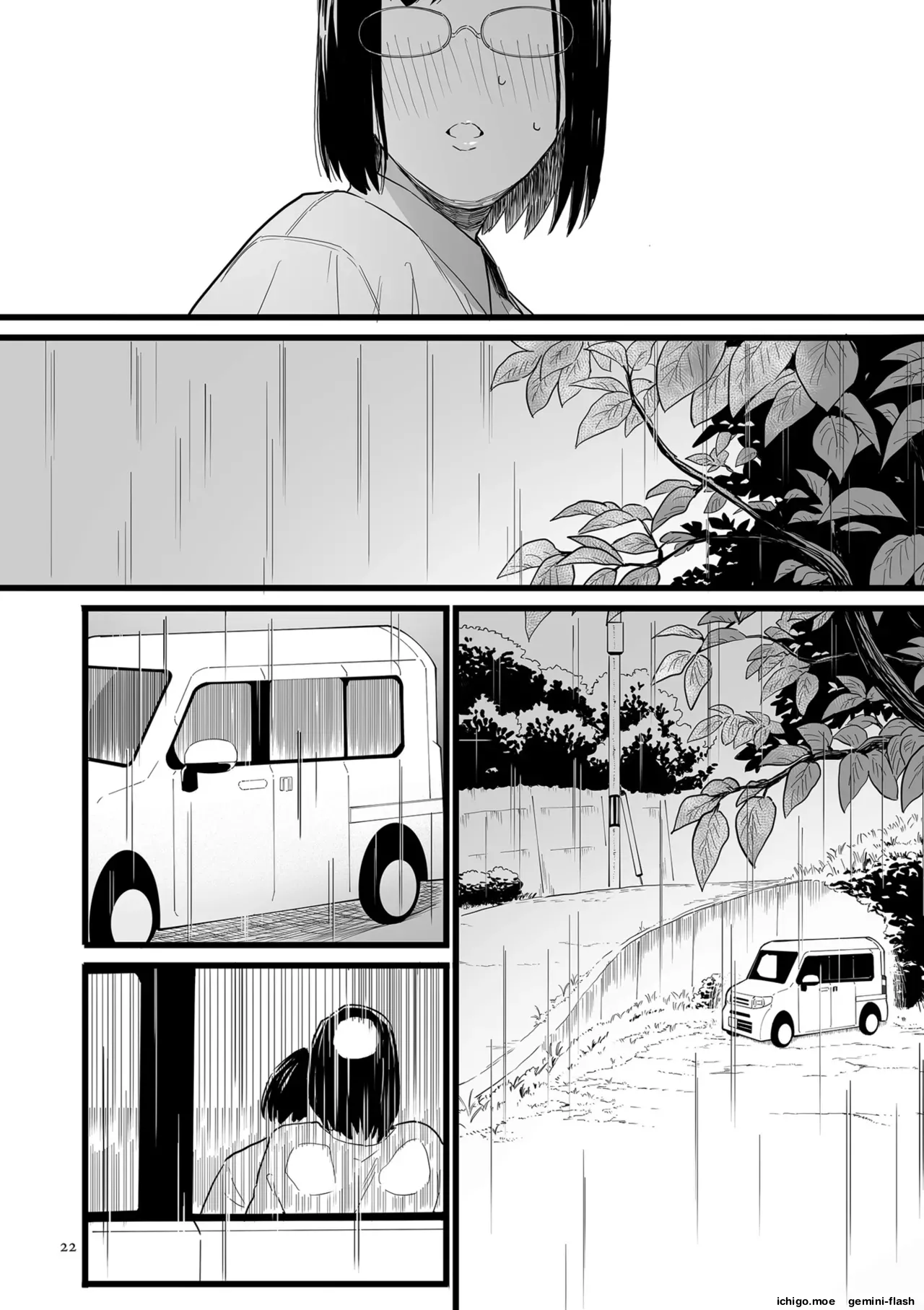[CHOMA]Medorei Sensei[English] [MTL] [Digital] Page 22