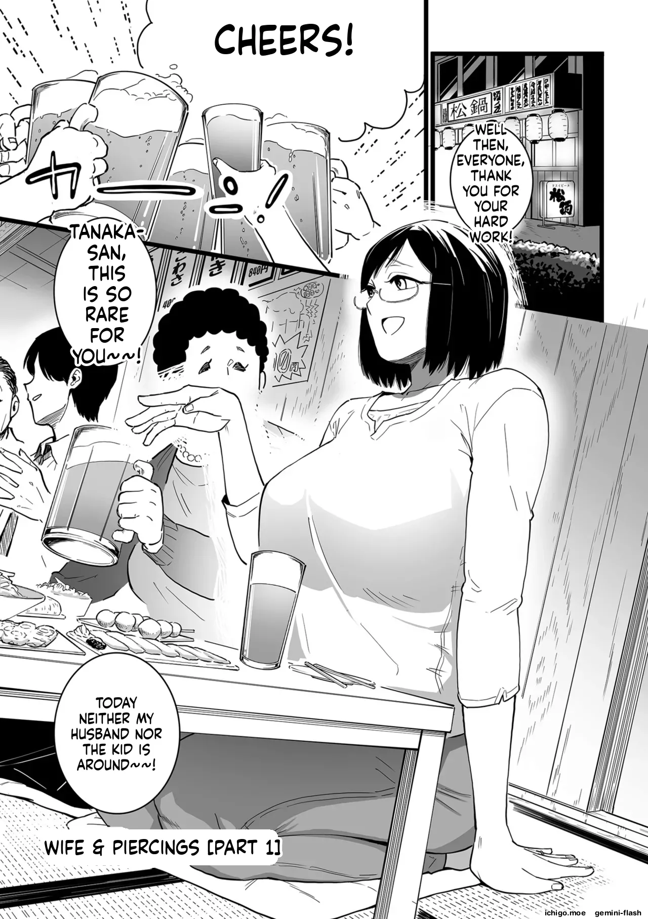 [CHOMA]Medorei Sensei[English] [MTL] [Digital] Page 5