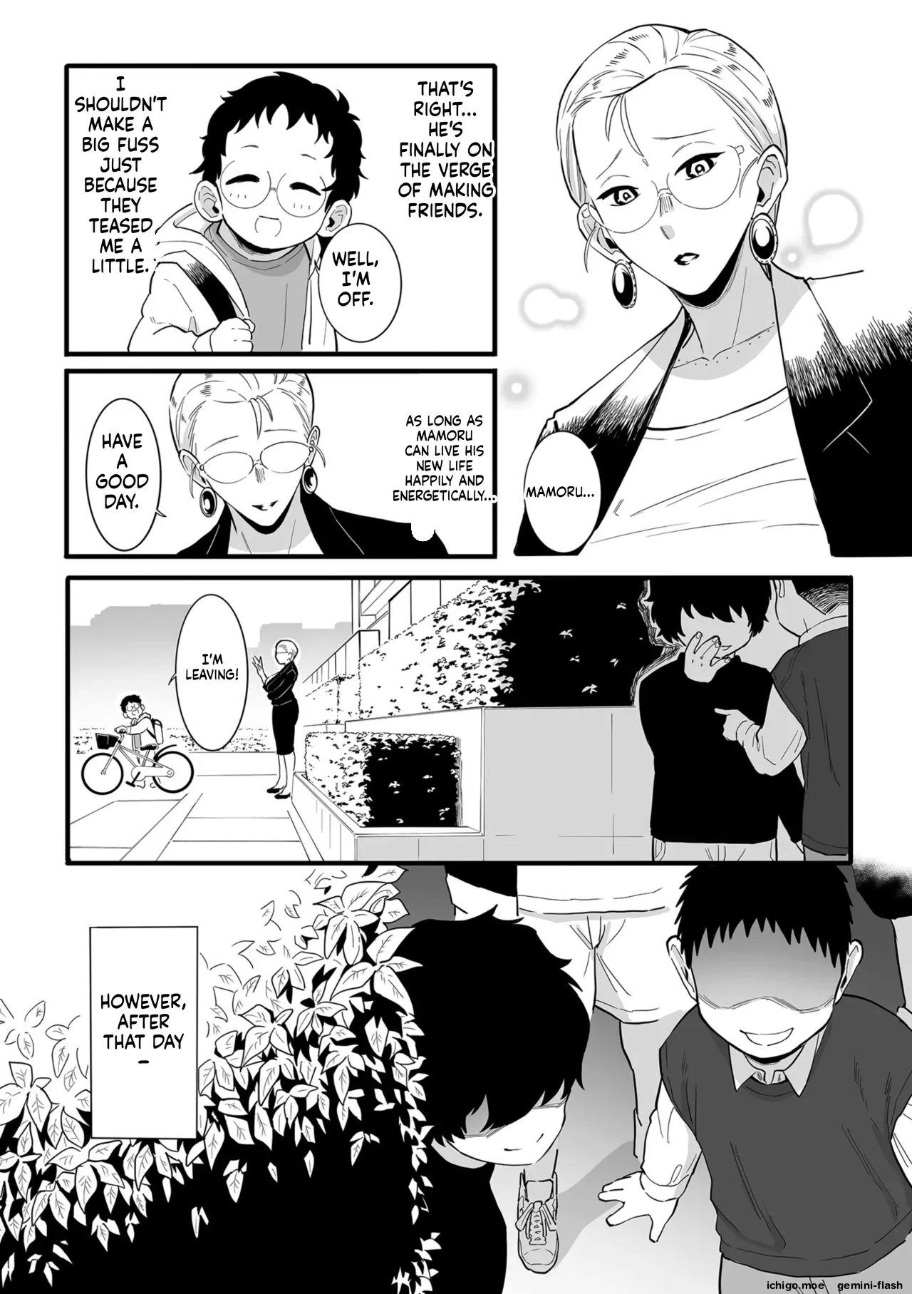[CHOMA]Medorei Sensei[English] [MTL] [Digital] Page 69