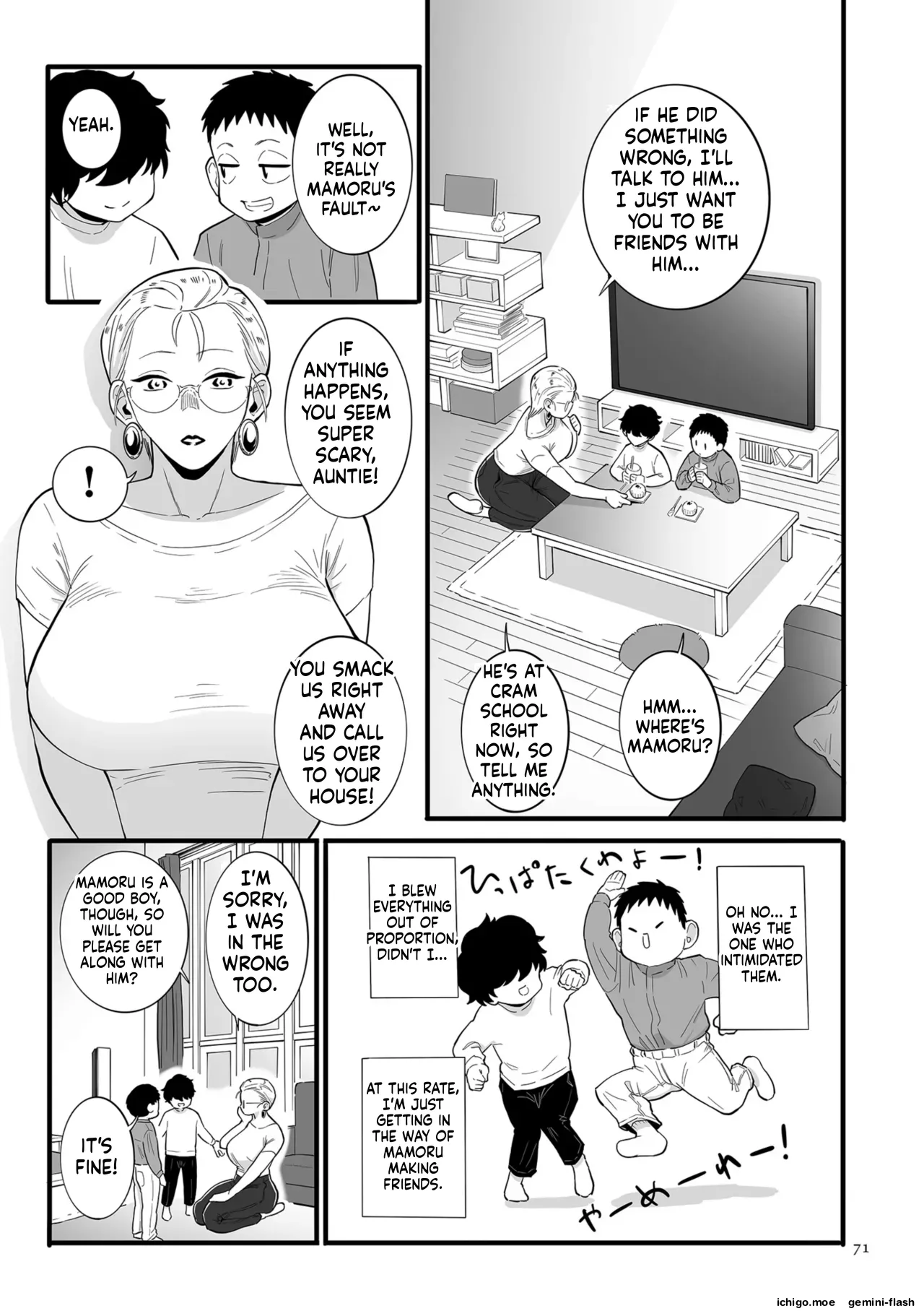[CHOMA]Medorei Sensei[English] [MTL] [Digital] Page 71