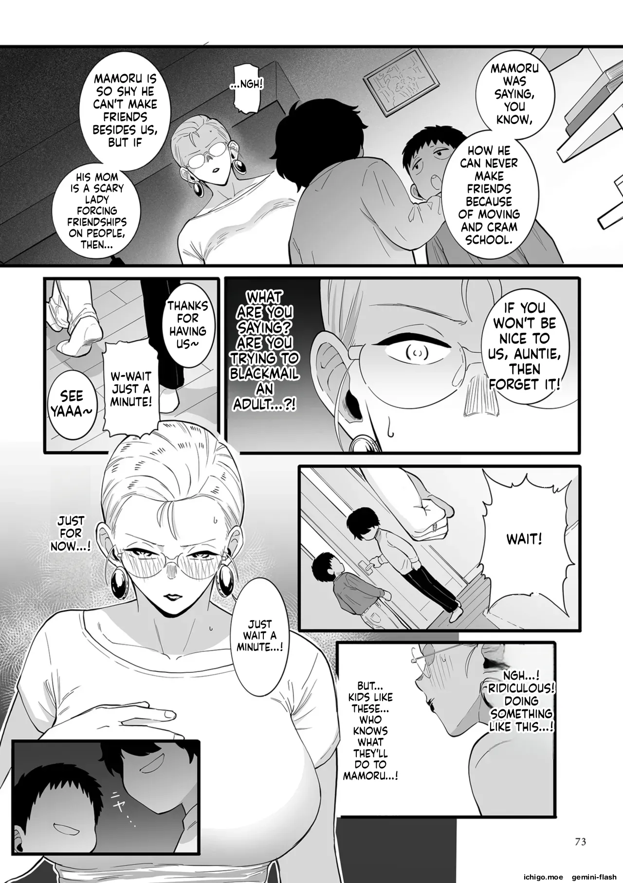 [CHOMA]Medorei Sensei[English] [MTL] [Digital] Page 73