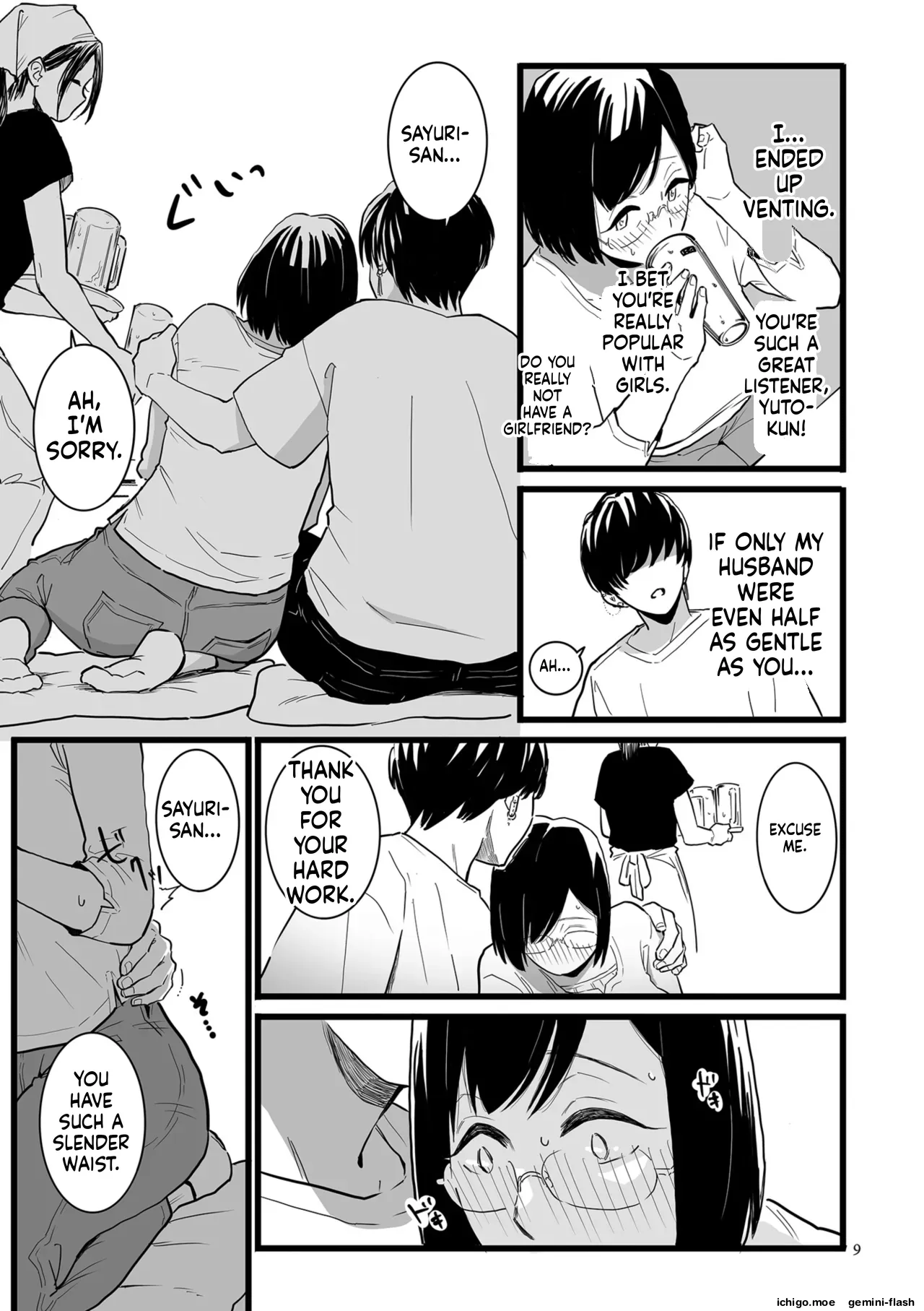 [CHOMA]Medorei Sensei[English] [MTL] [Digital] Page 9