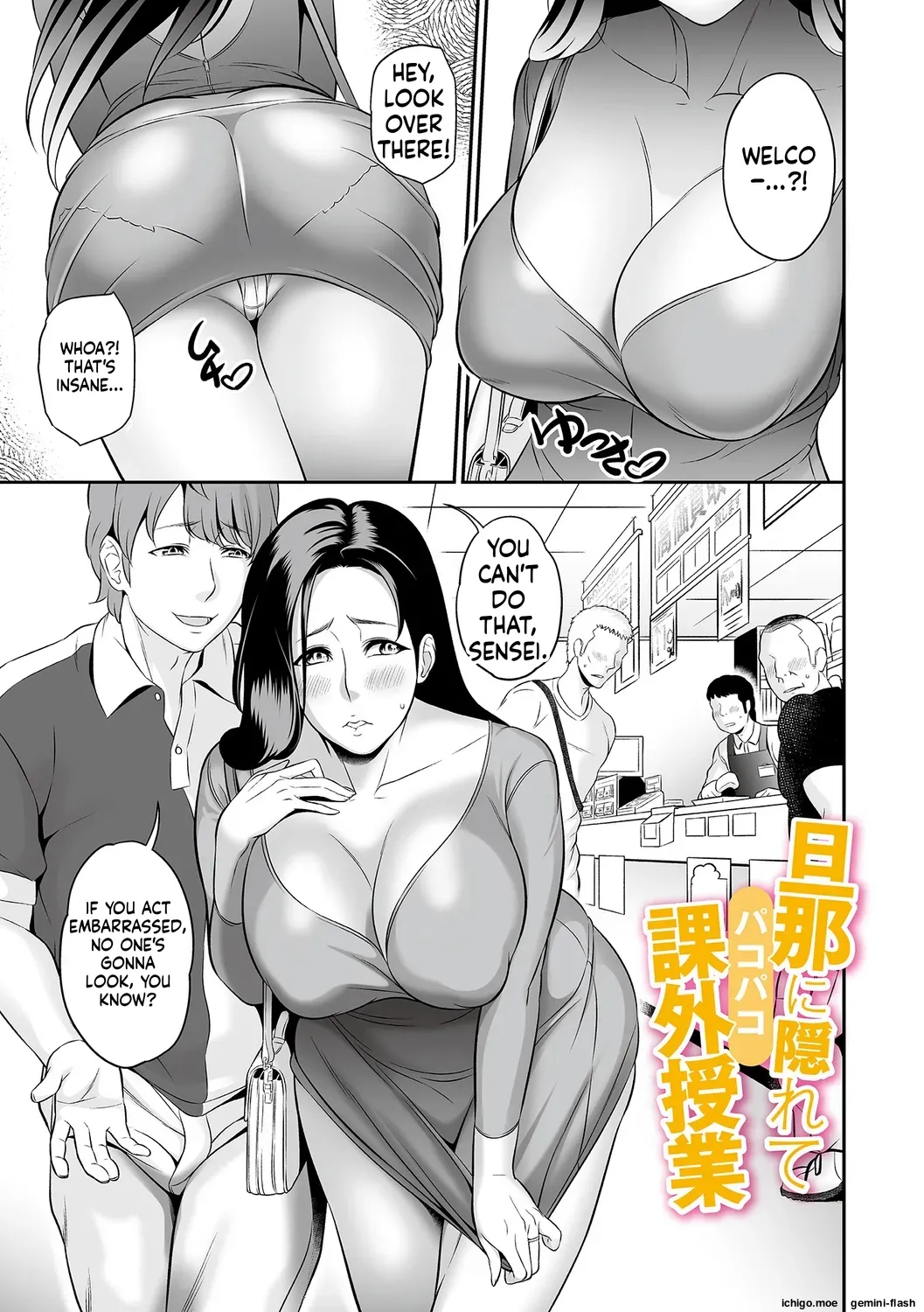 [Ikeda Matamune]Torokeru Tsuma Chichi[English] [MTL] Page 57