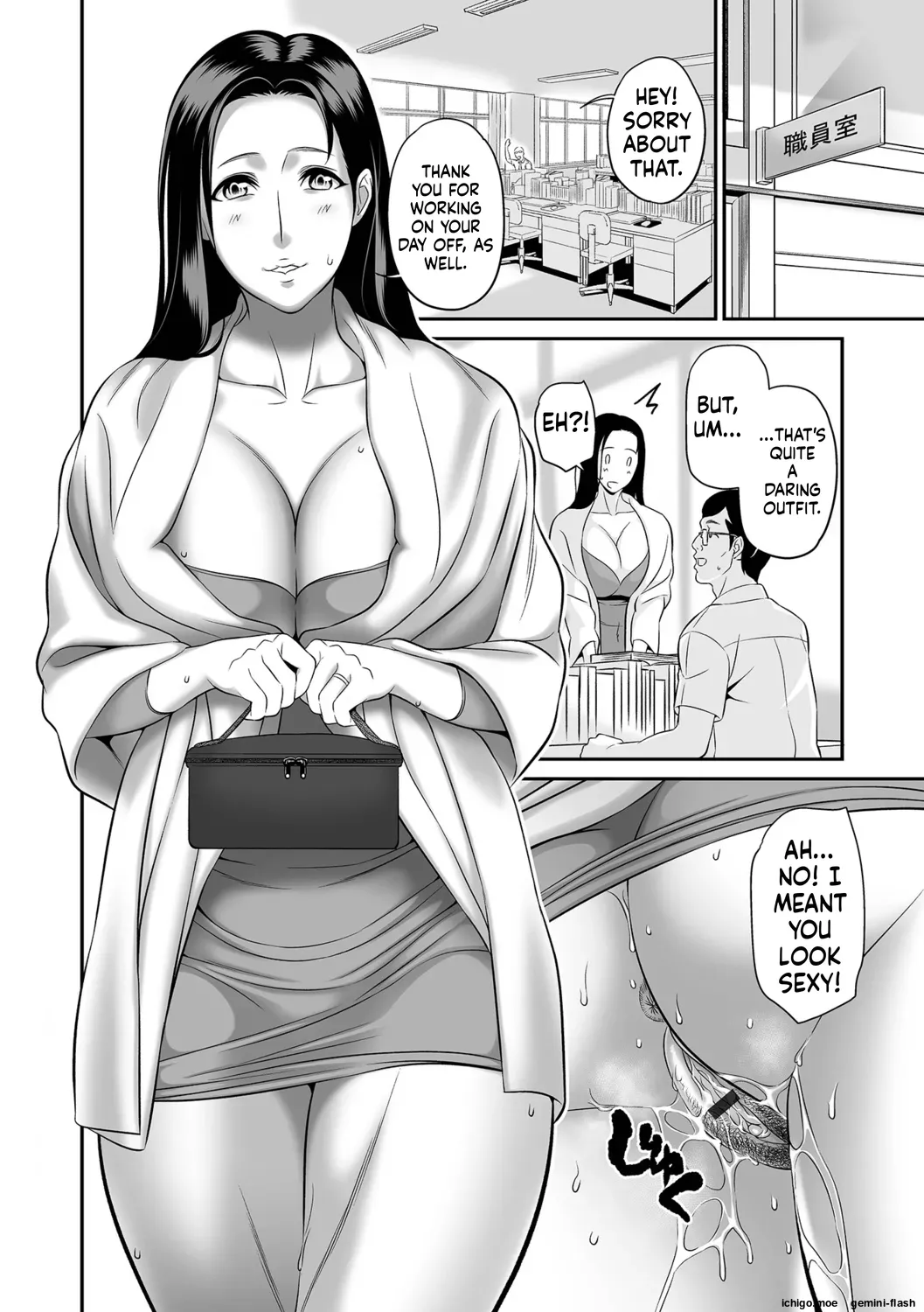 [Ikeda Matamune]Torokeru Tsuma Chichi[English] [MTL] Page 66