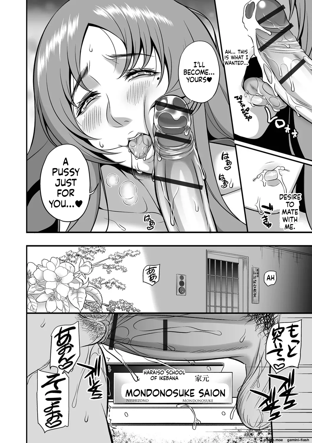 [Ikeda Matamune]Torokeru Tsuma Chichi[English] [MTL] Page 92