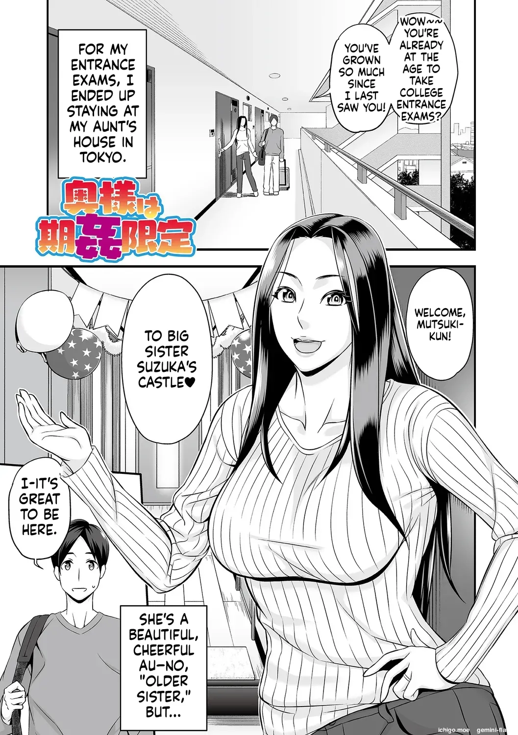 [Ikeda Matamune]Torokeru Tsuma Chichi[English] [MTL] Page 99