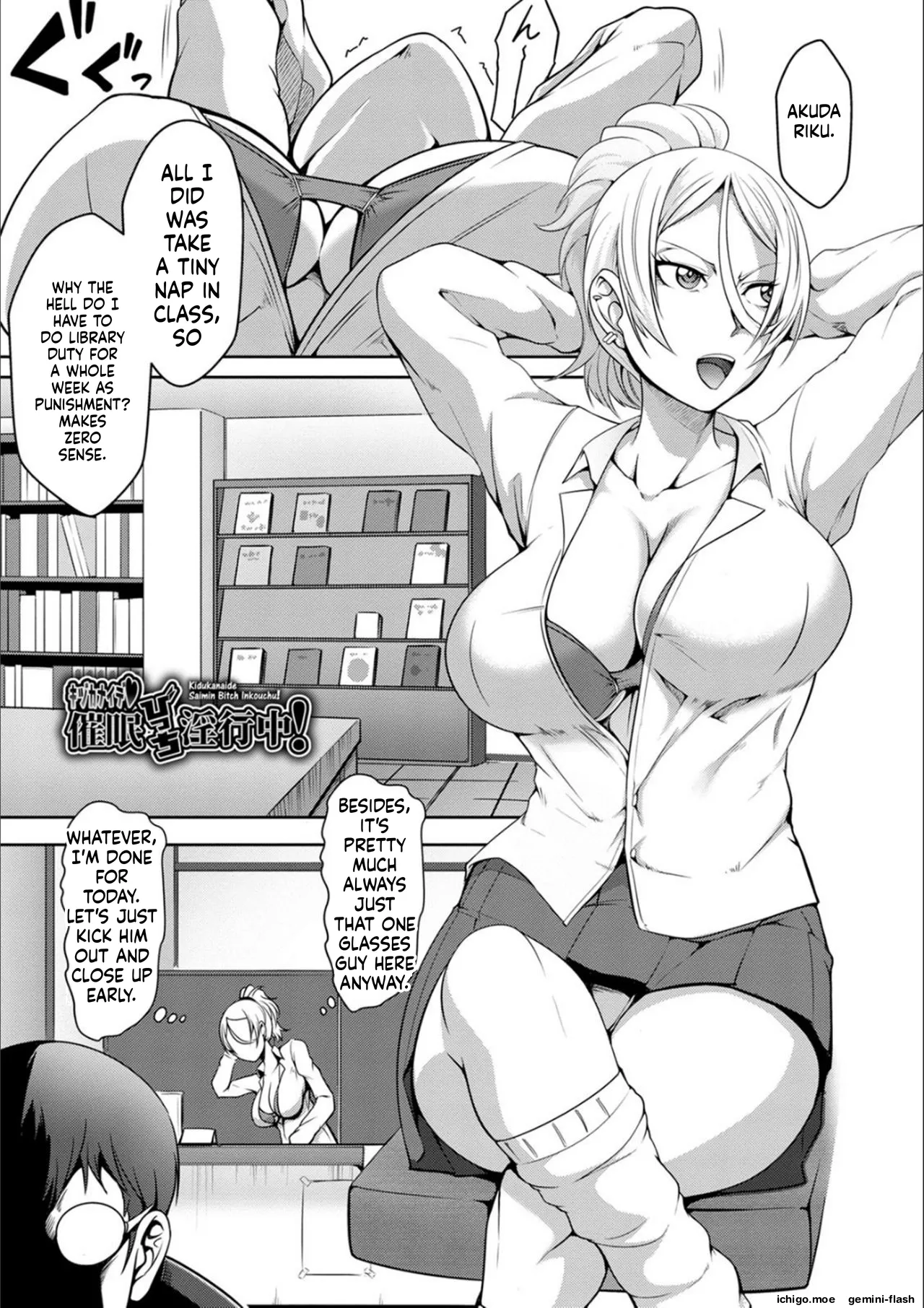 [Kuro Fn]Pakorare Award[English] [MTL] [Digital] Page 124