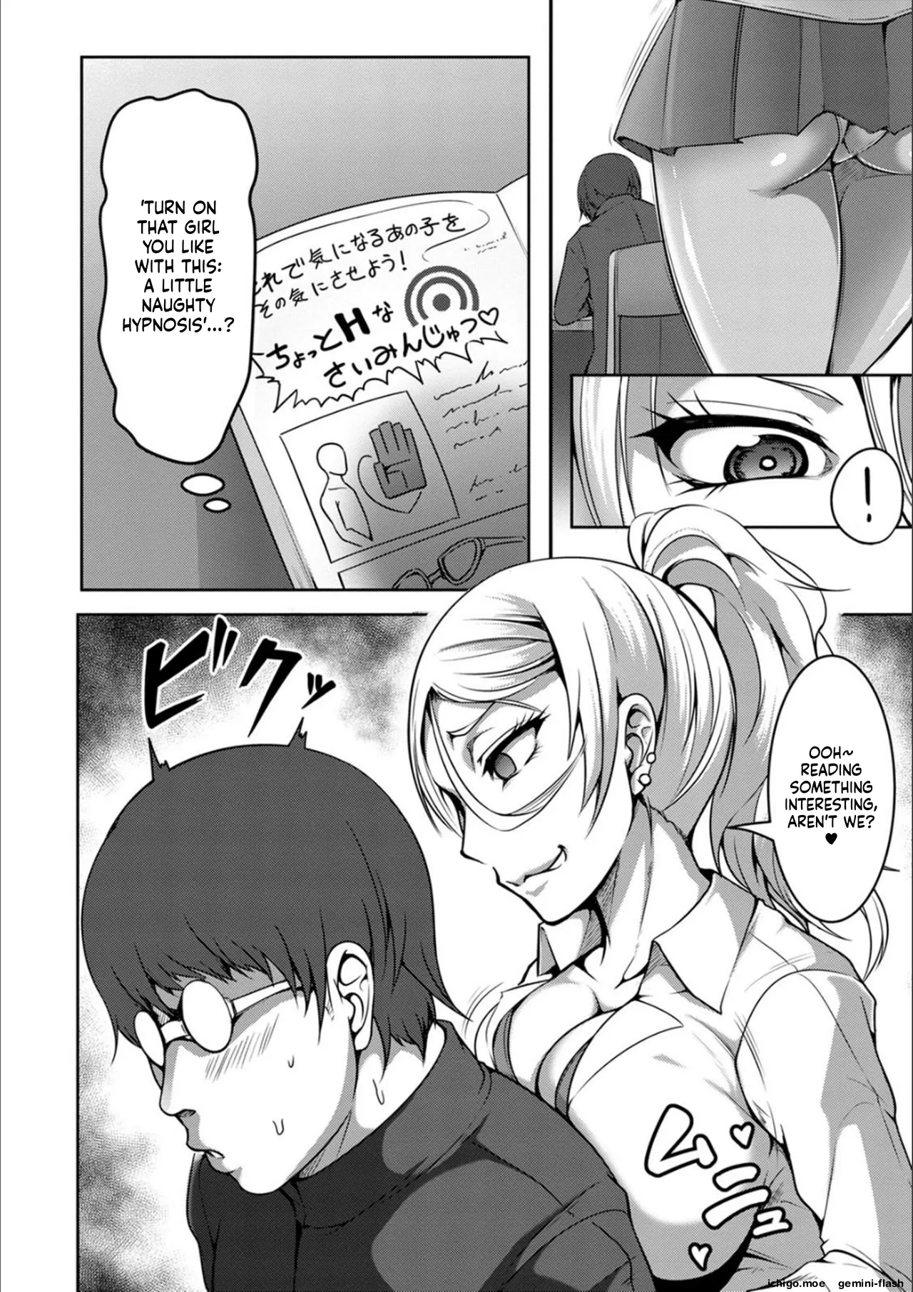 [Kuro Fn]Pakorare Award[English] [MTL] [Digital] Page 125
