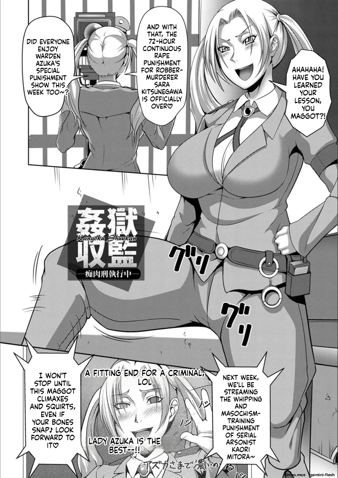 [Kuro Fn]Pakorare Award[English] [MTL] [Digital] Page 145