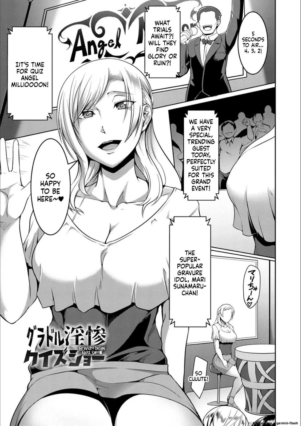 [Kuro Fn]Pakorare Award[English] [MTL] [Digital] Page 164