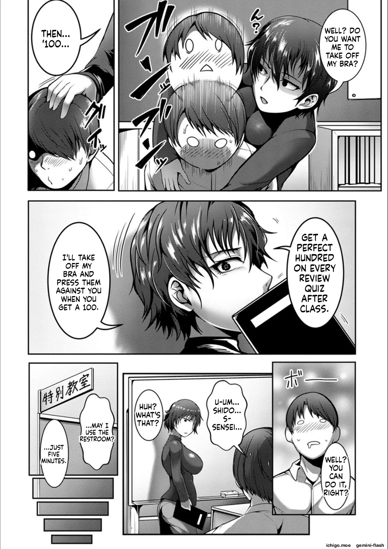 [Kuro Fn]Pakorare Award[English] [MTL] [Digital] Page 57