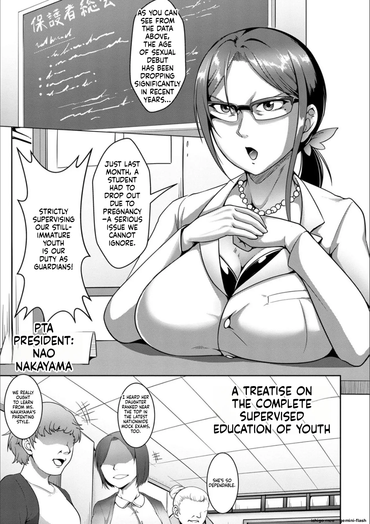 [Kuro Fn]Pakorare Award[English] [MTL] [Digital] Page 7