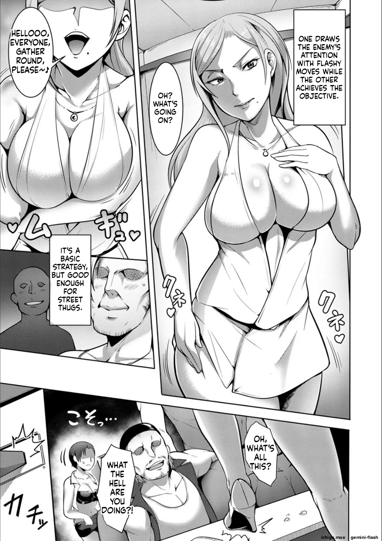 [Kuro Fn]Pakorare Award[English] [MTL] [Digital] Page 99