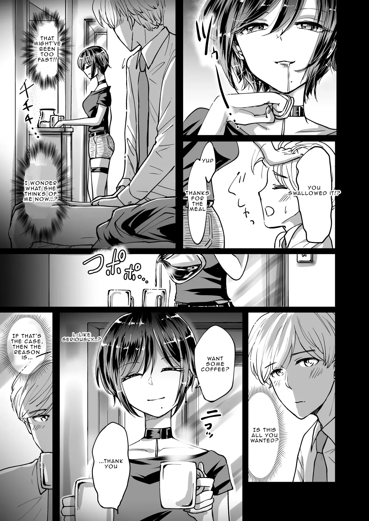 [夢幻]Being Enslaved by an Assertive Girl[English] Page 12