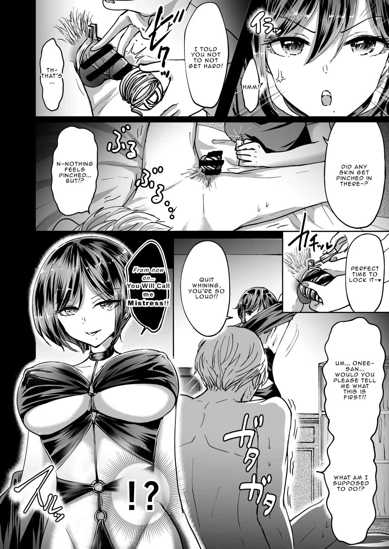 [夢幻]Being Enslaved by an Assertive Girl[English] Page 15
