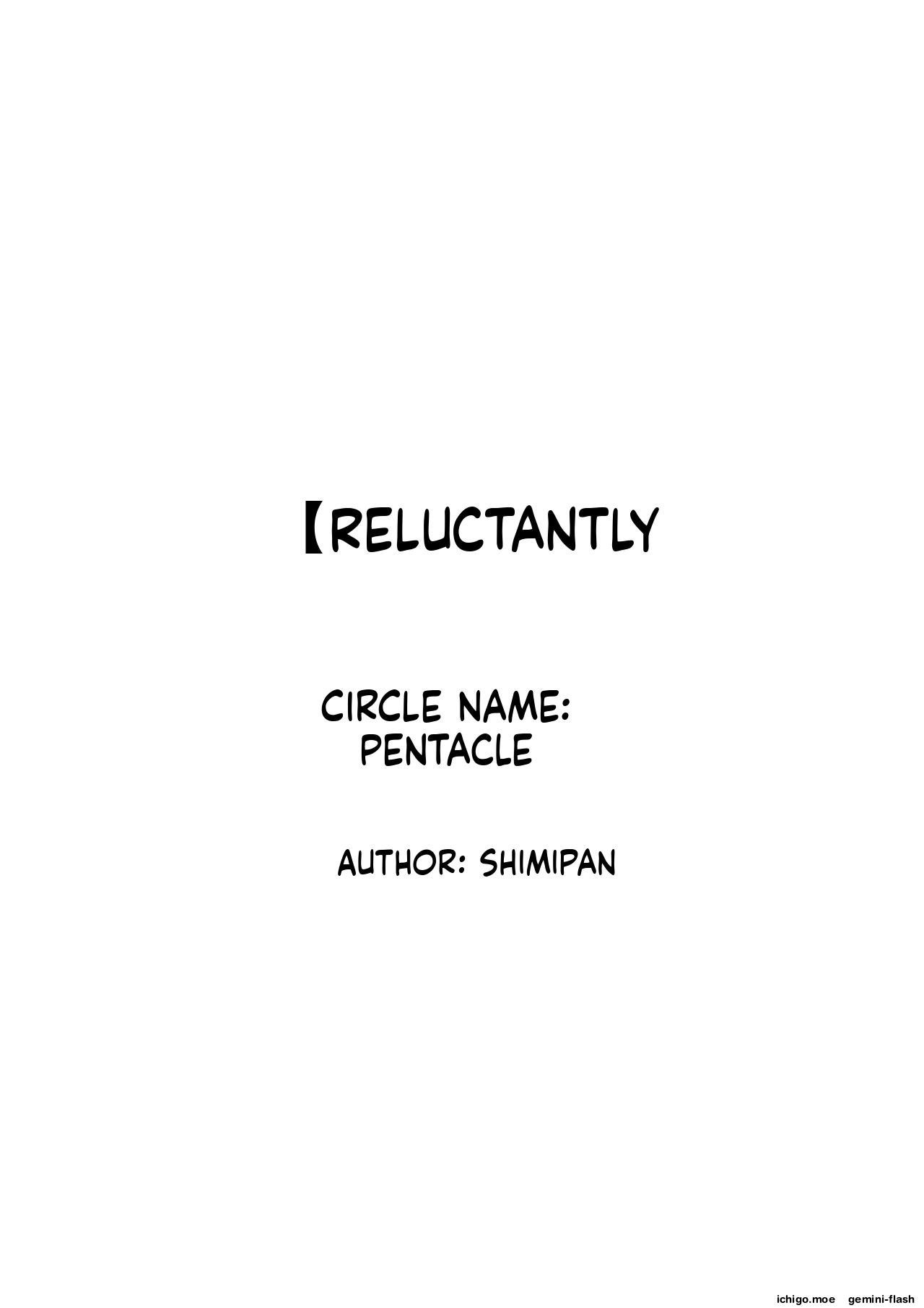 [Pentacle (Shimipan)]Shikatanaku Kaa-chan to Sex Shimasu 9 Page 2