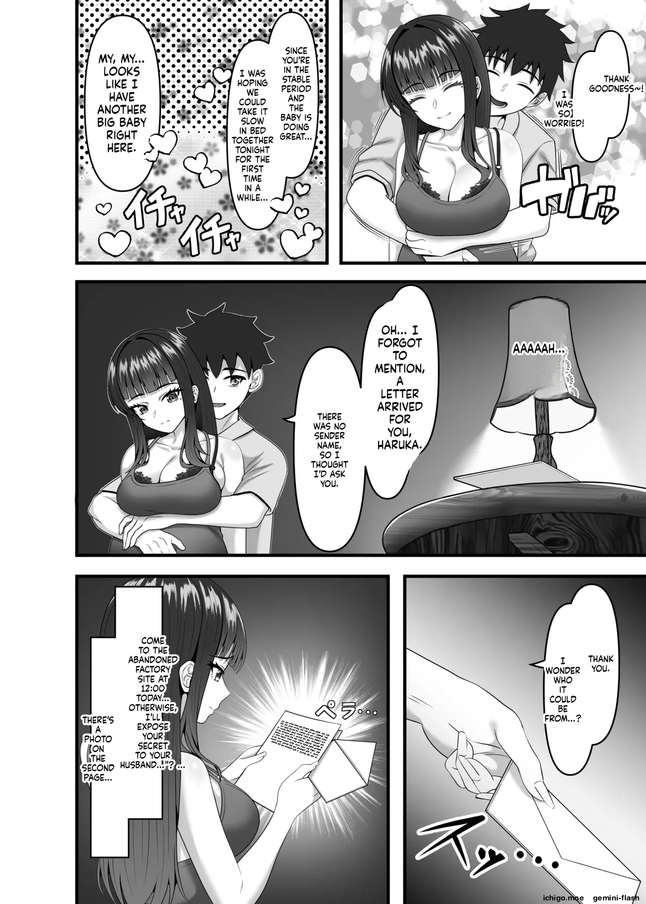 [Chikarakoso Power (Power 100%)]Seiaku Ninshin Tsuma no Kowashikata[English] [Digital] Page 3