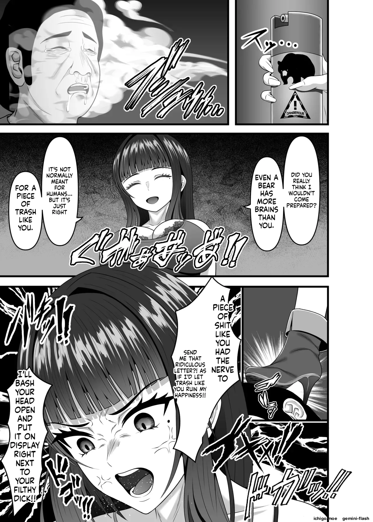 [Chikarakoso Power (Power 100%)]Seiaku Ninshin Tsuma no Kowashikata[English] [Digital] Page 6