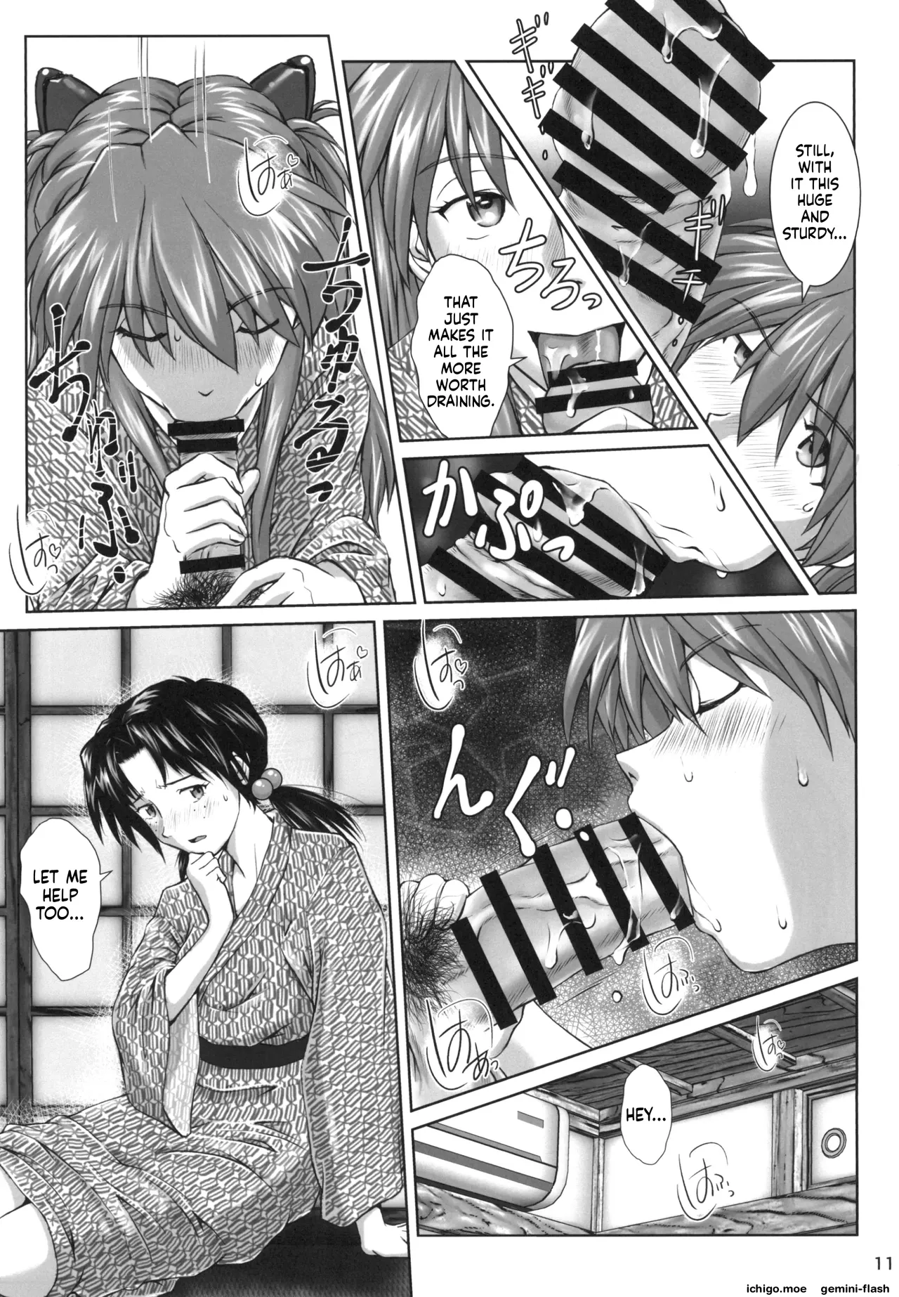 (C96) [Tengu no Tsuzura (Kuro Tengu)]TAMAKARA(Neon Genesis Evangelion) [English] Page 10