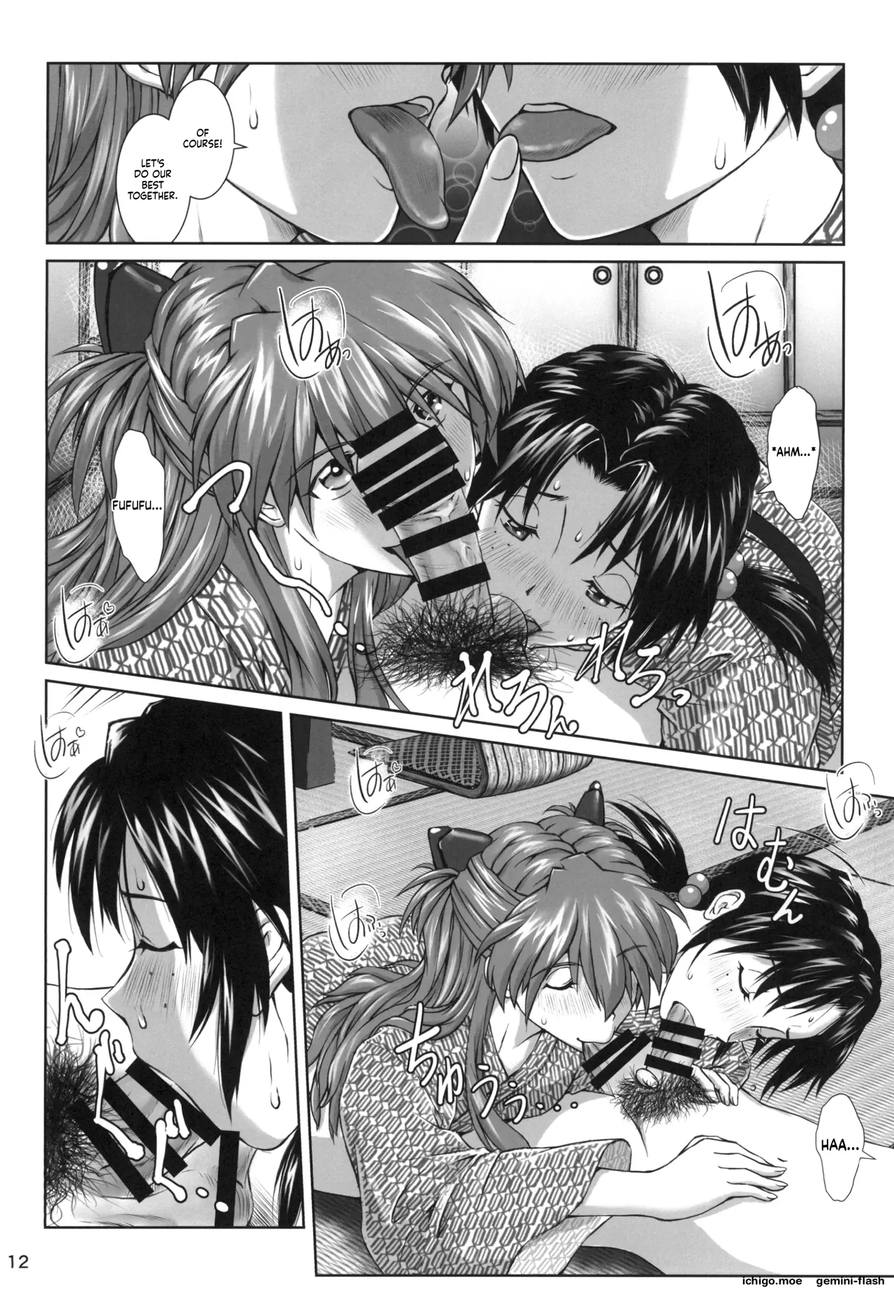 (C96) [Tengu no Tsuzura (Kuro Tengu)]TAMAKARA(Neon Genesis Evangelion) [English] Page 11