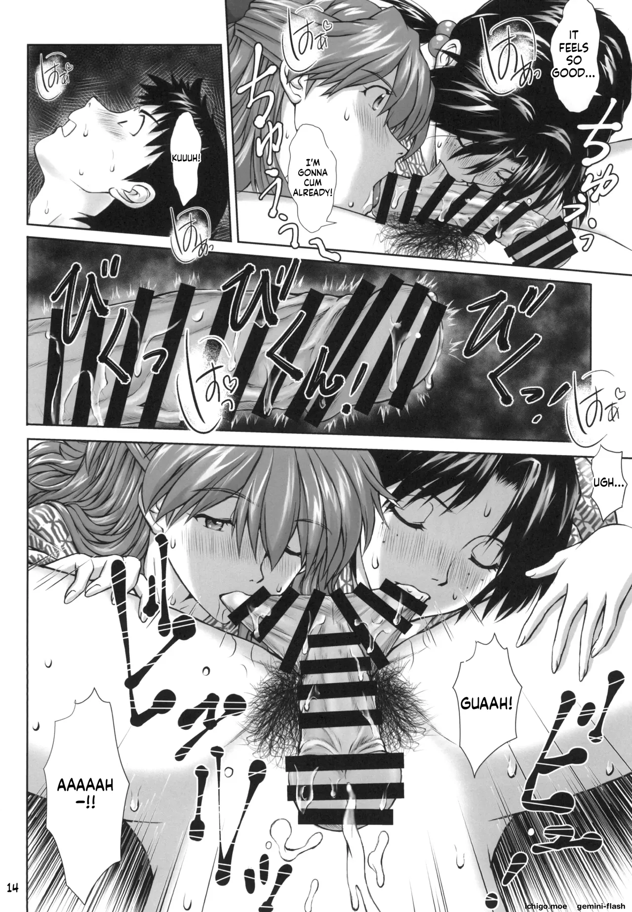 (C96) [Tengu no Tsuzura (Kuro Tengu)]TAMAKARA(Neon Genesis Evangelion) [English] Page 13