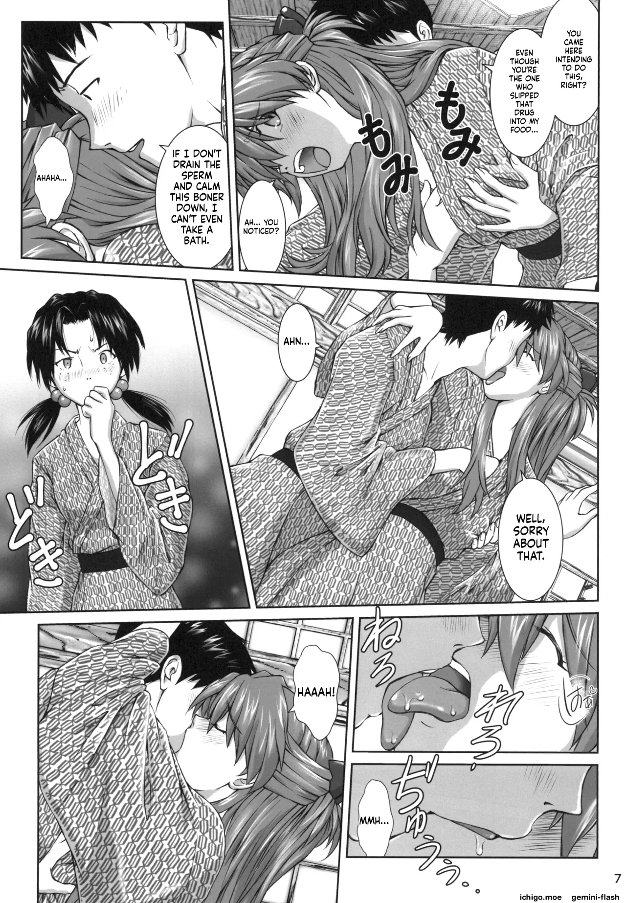 (C96) [Tengu no Tsuzura (Kuro Tengu)]TAMAKARA(Neon Genesis Evangelion) [English] Page 6