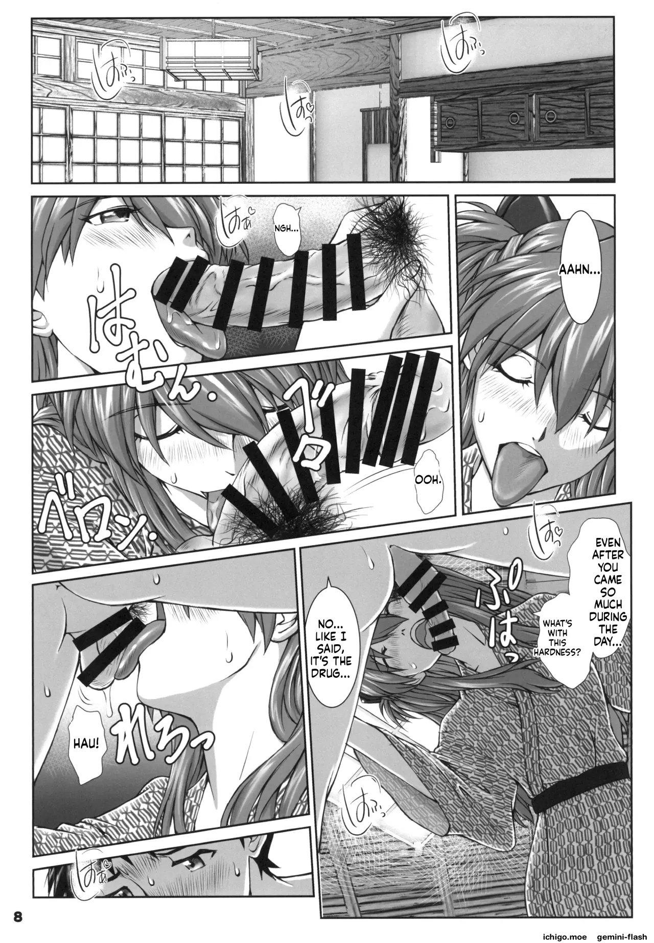 (C96) [Tengu no Tsuzura (Kuro Tengu)]TAMAKARA(Neon Genesis Evangelion) [English] Page 7