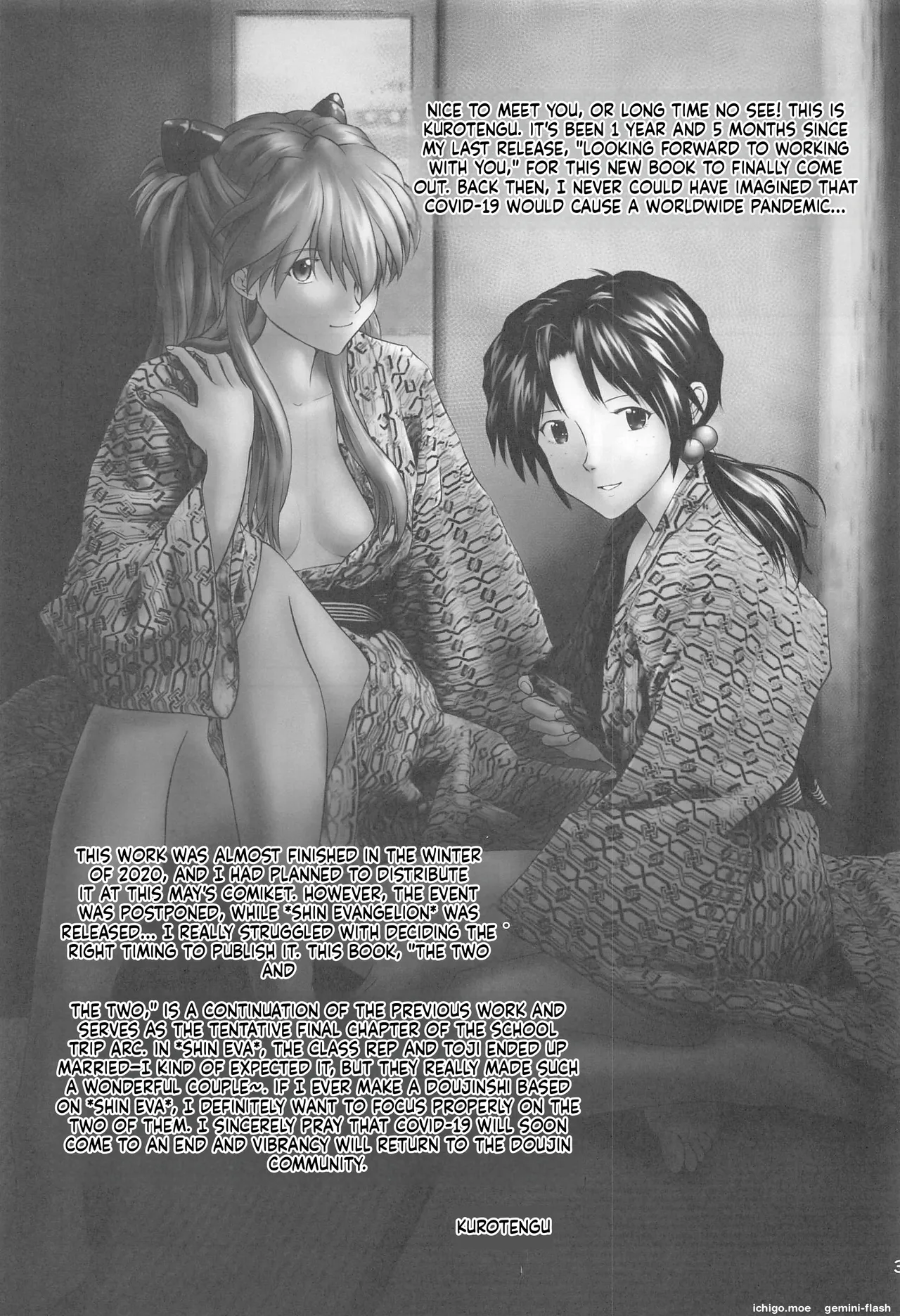 (AC3) [Tengu no Tsuzura (Kuro Tengu)]Futari to Futari(Neon Genesis Evangelion) [English] Page 2