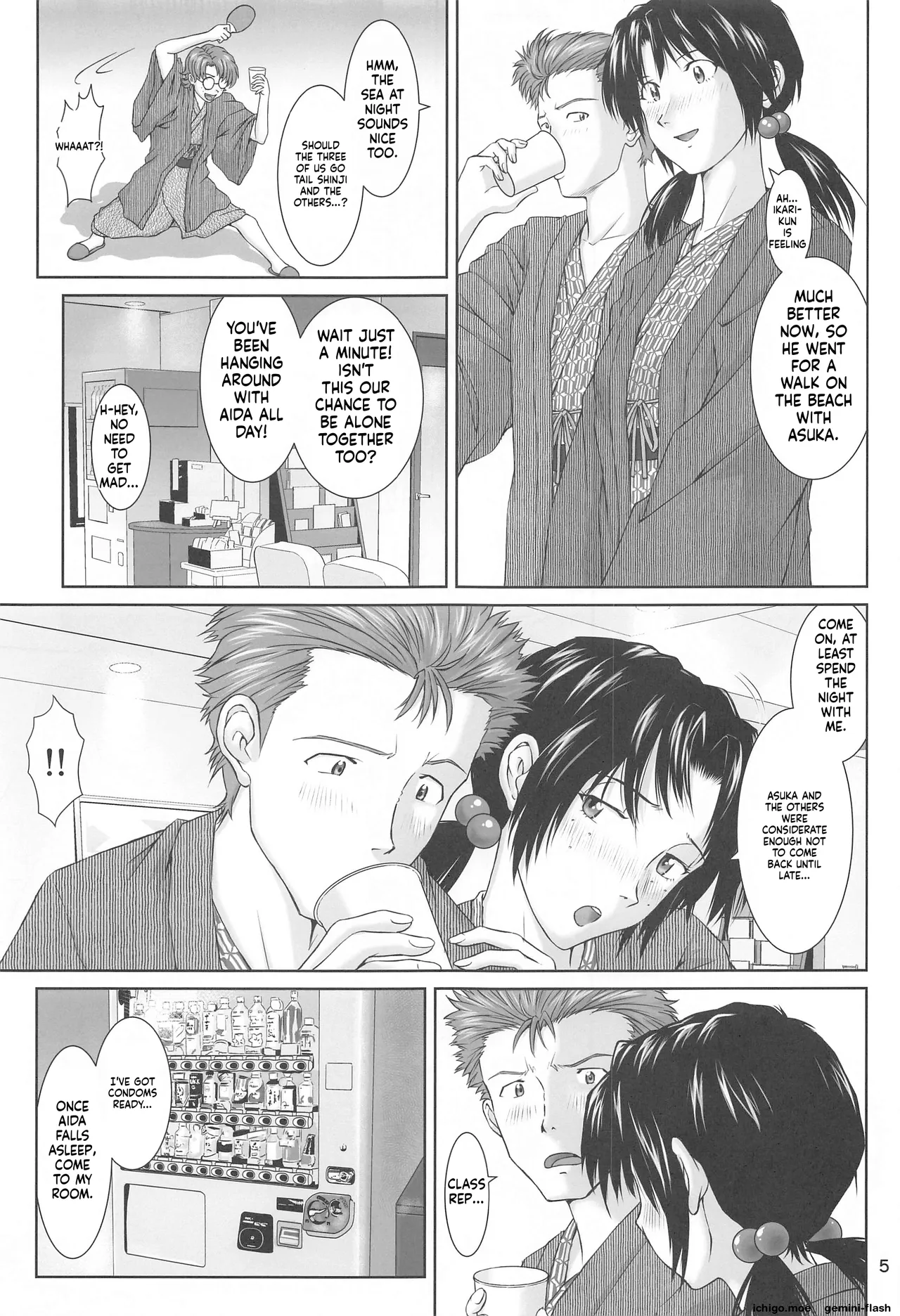 (AC3) [Tengu no Tsuzura (Kuro Tengu)]Futari to Futari(Neon Genesis Evangelion) [English] Page 4