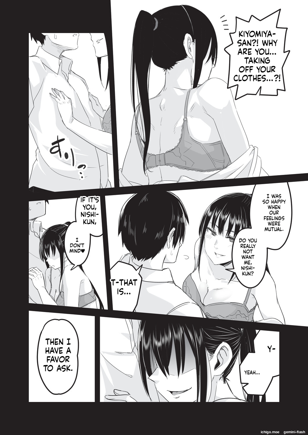 [Kuretudenn]Saimin x X I - Hypnosis x X I _MTL Page 105