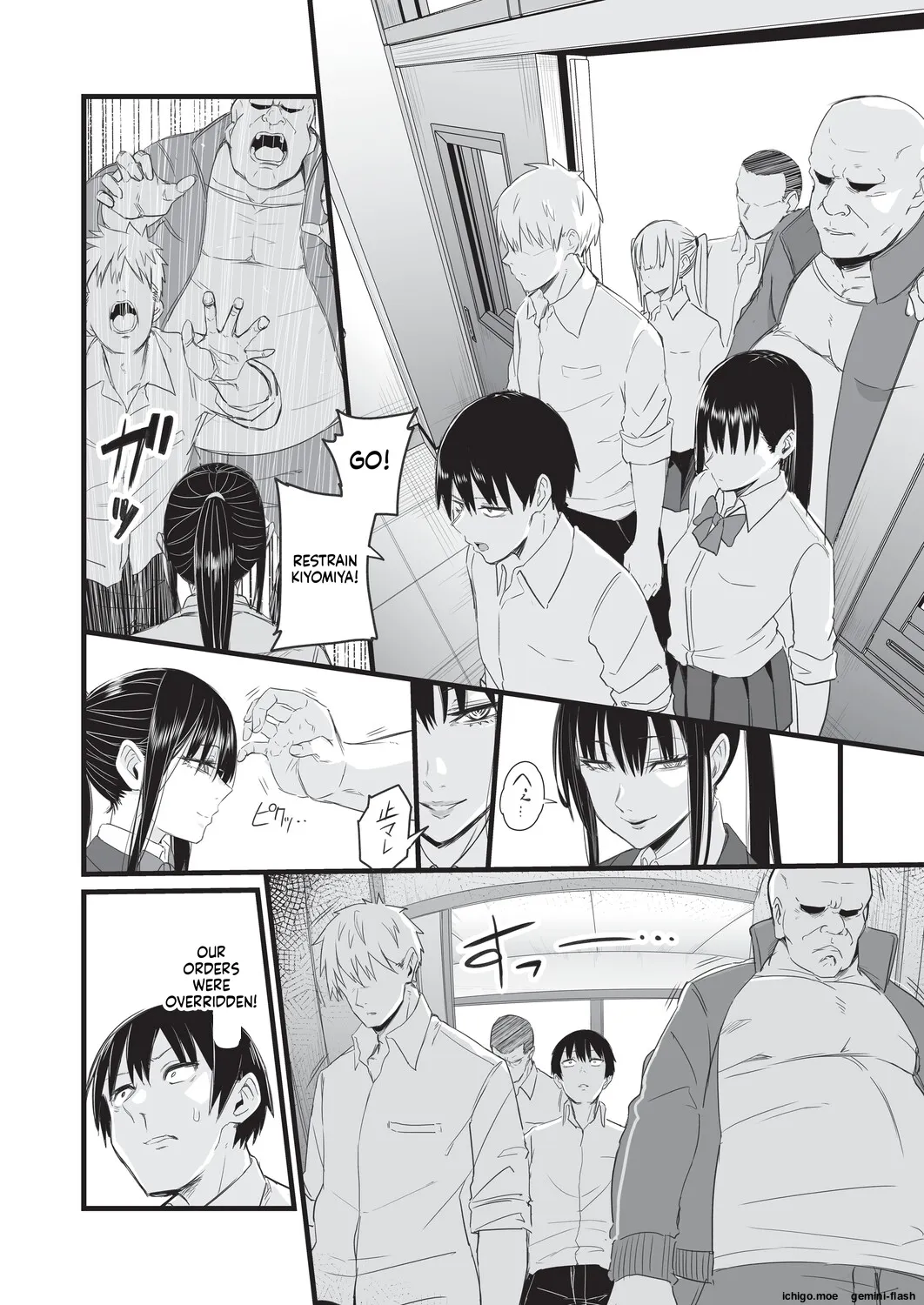 [Kuretudenn]Saimin x X I - Hypnosis x X I _MTL Page 123
