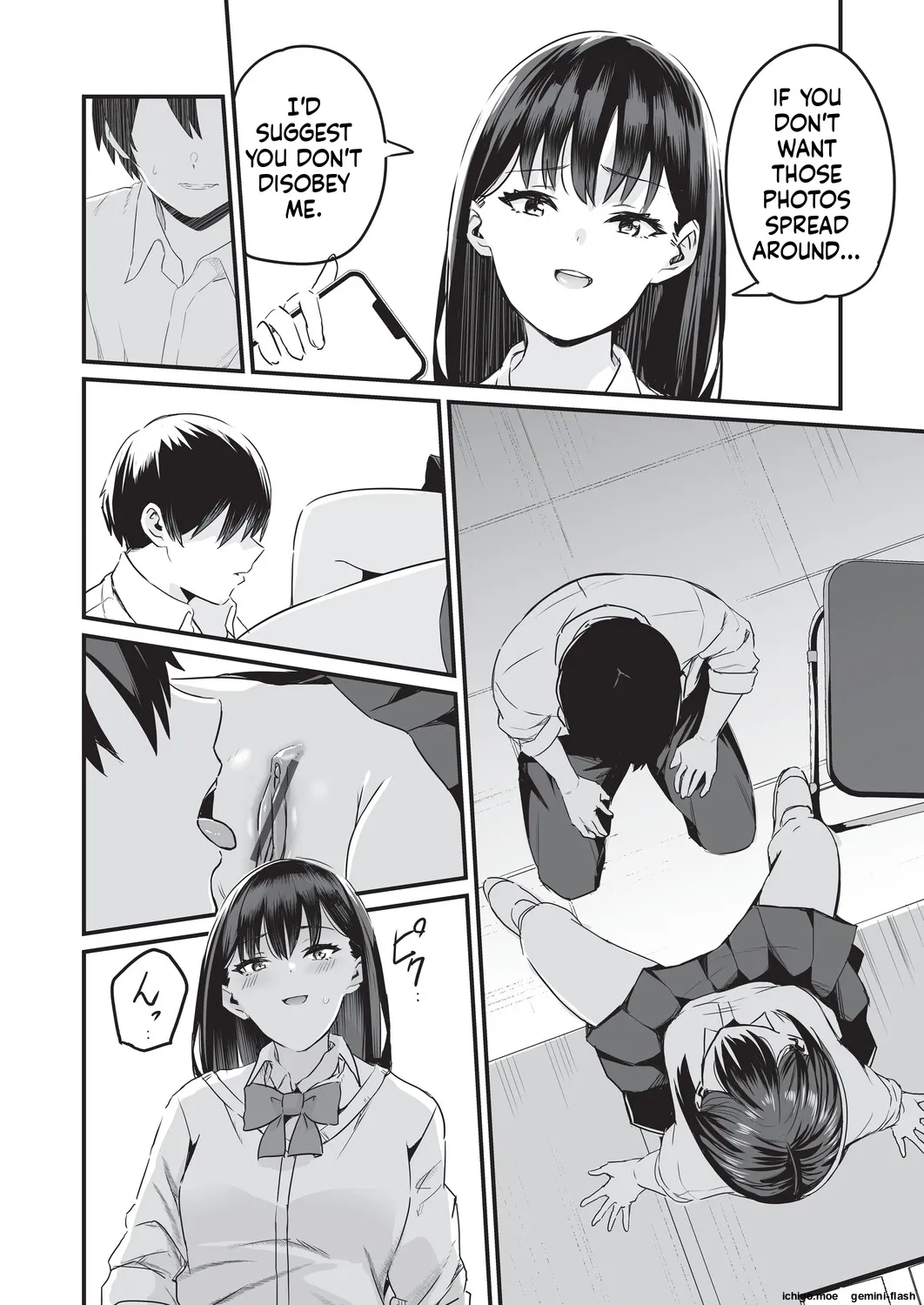 [Kuretudenn]Saimin x X I - Hypnosis x X I _MTL Page 13