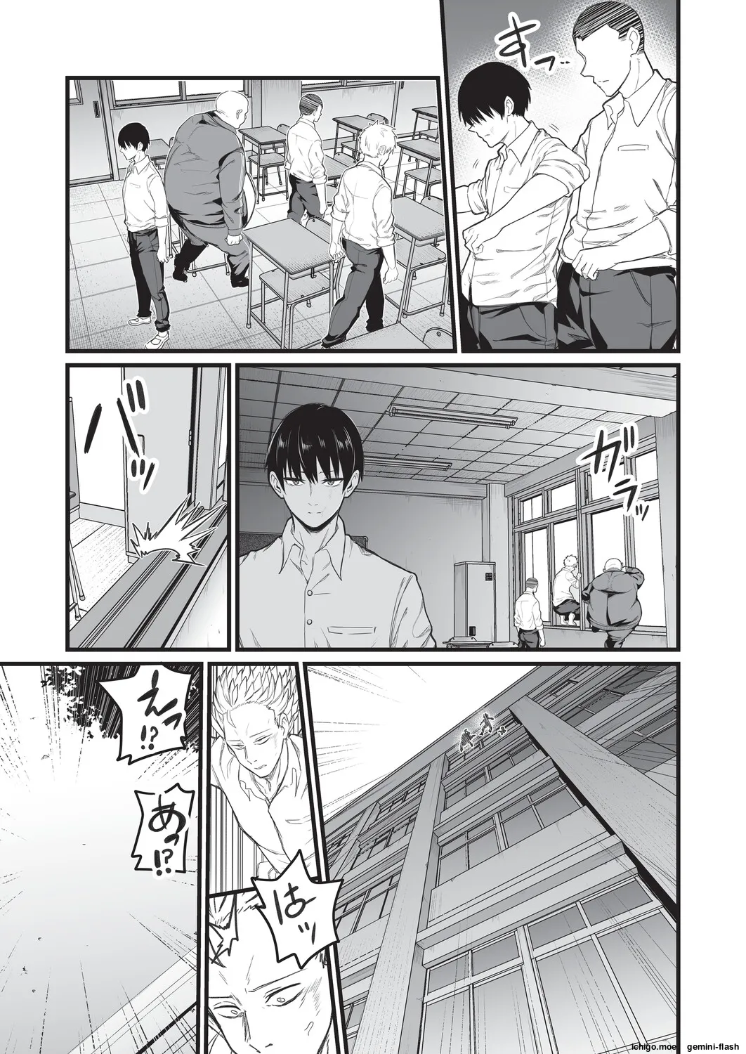 [Kuretudenn]Saimin x X I - Hypnosis x X I _MTL Page 134