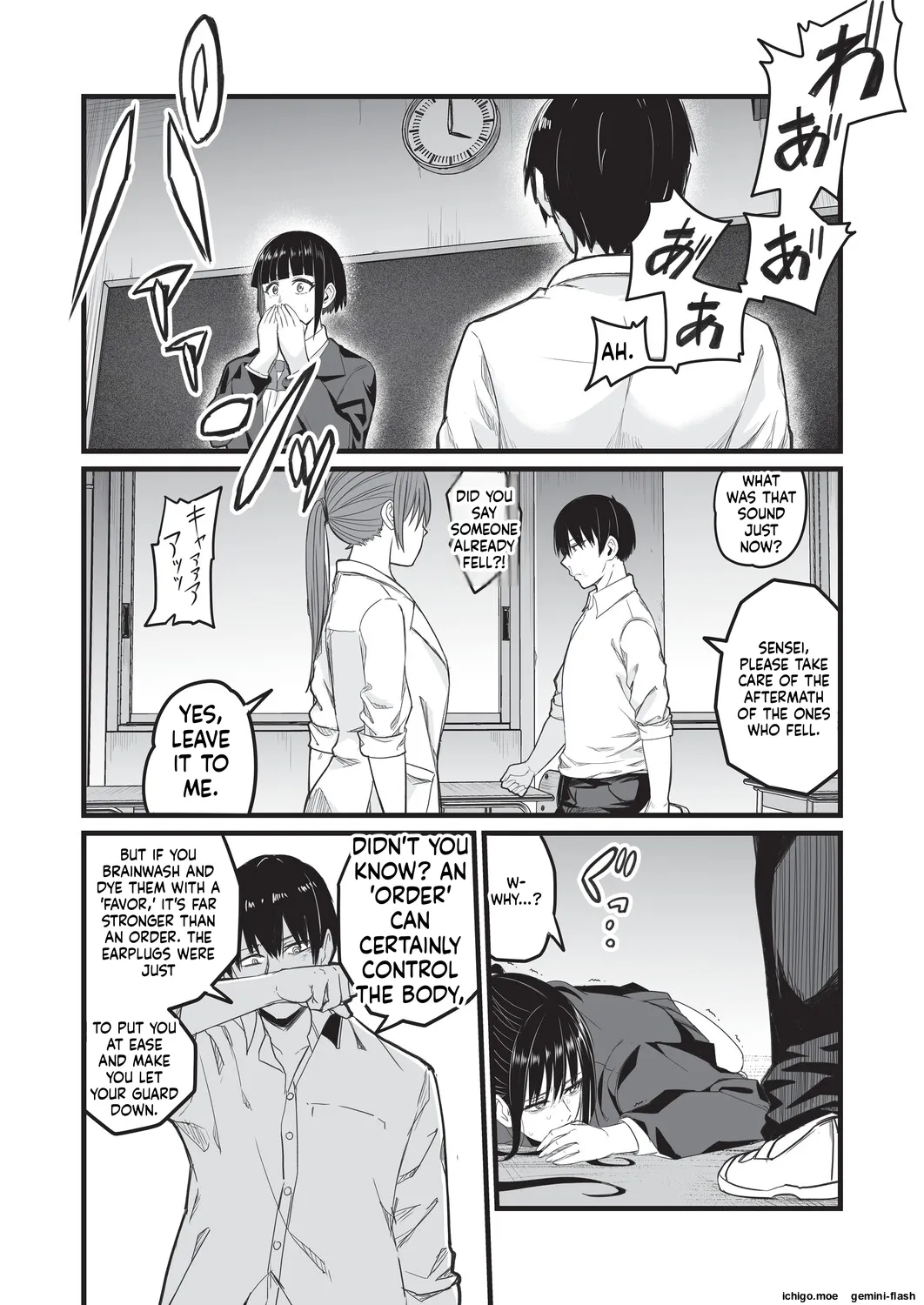 [Kuretudenn]Saimin x X I - Hypnosis x X I _MTL Page 135