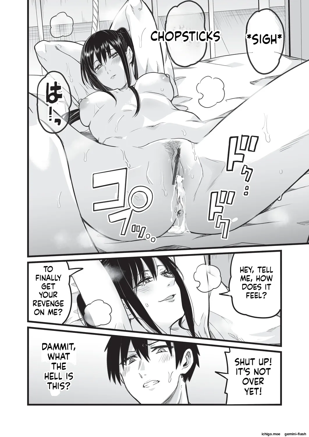 [Kuretudenn]Saimin x X I - Hypnosis x X I _MTL Page 143
