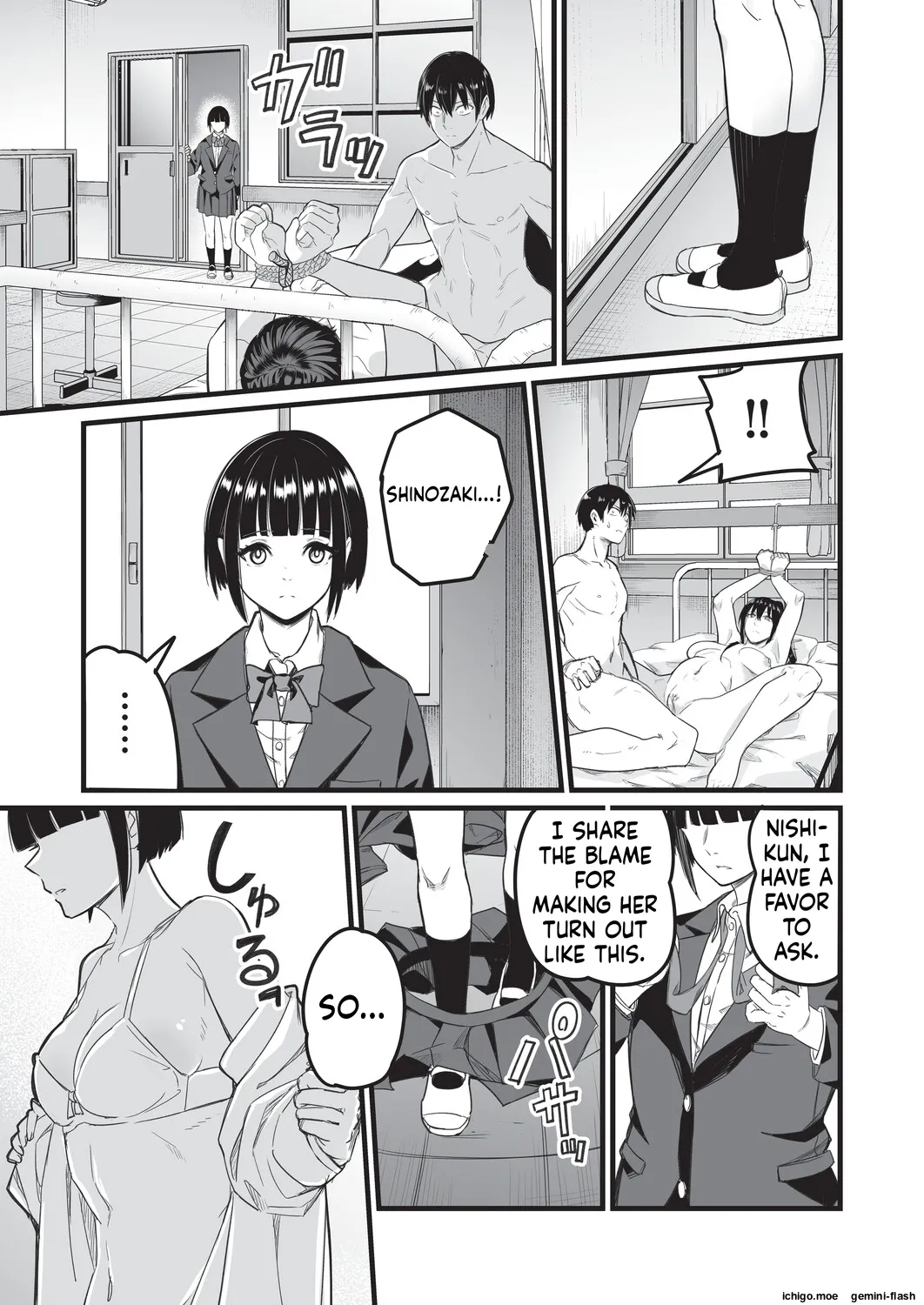 [Kuretudenn]Saimin x X I - Hypnosis x X I _MTL Page 144