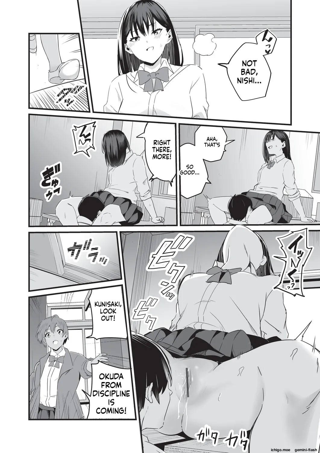 [Kuretudenn]Saimin x X I - Hypnosis x X I _MTL Page 15