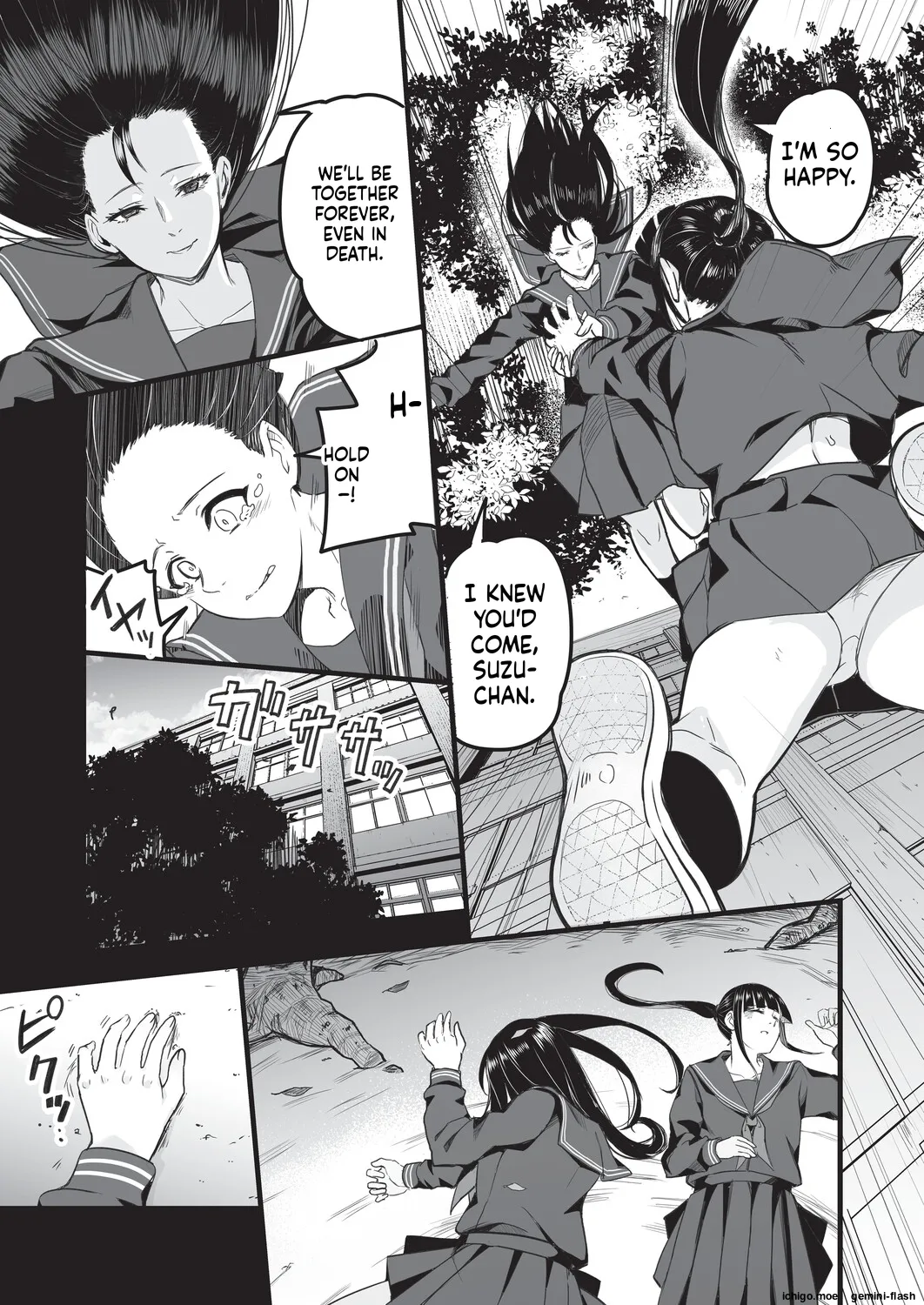 [Kuretudenn]Saimin x X I - Hypnosis x X I _MTL Page 158
