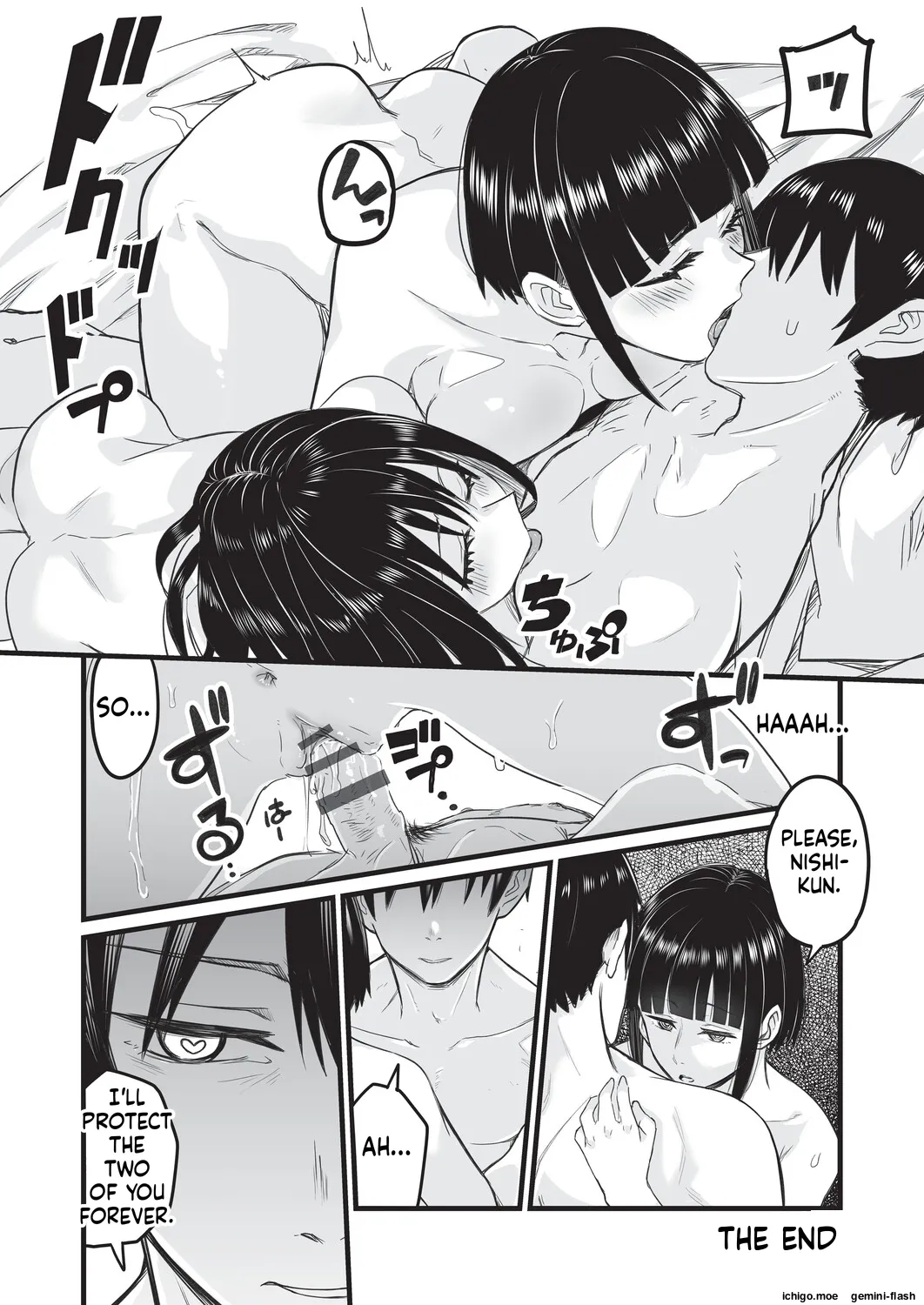 [Kuretudenn]Saimin x X I - Hypnosis x X I _MTL Page 167