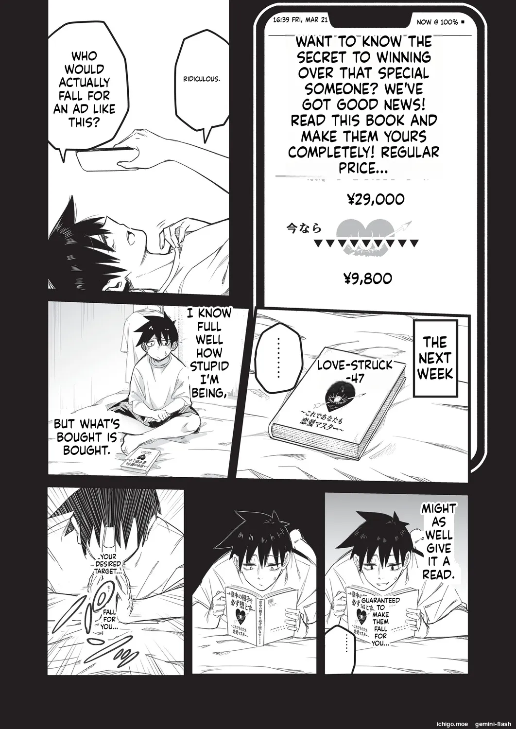 [Kuretudenn]Saimin x X I - Hypnosis x X I _MTL Page 173