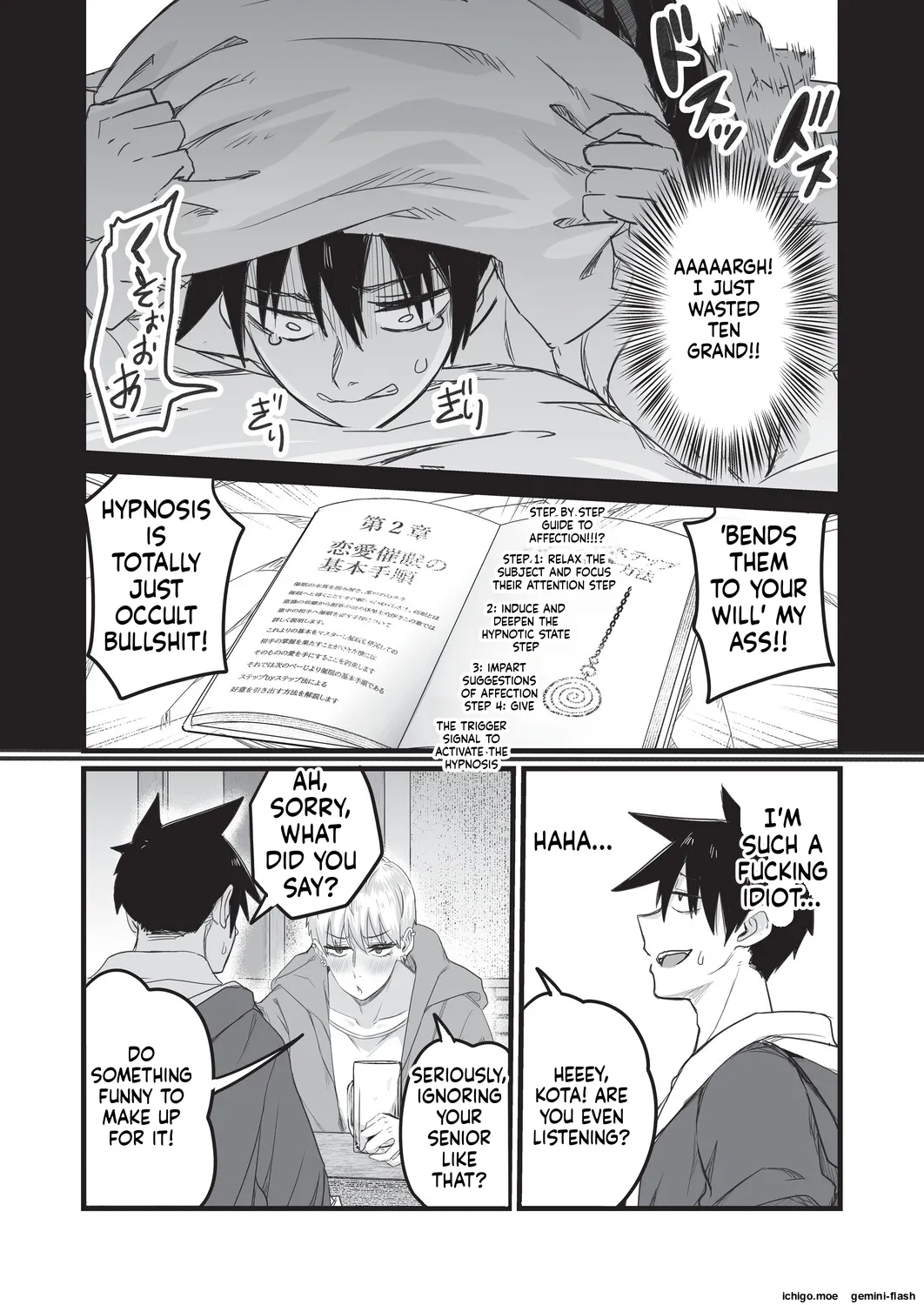 [Kuretudenn]Saimin x X I - Hypnosis x X I _MTL Page 174