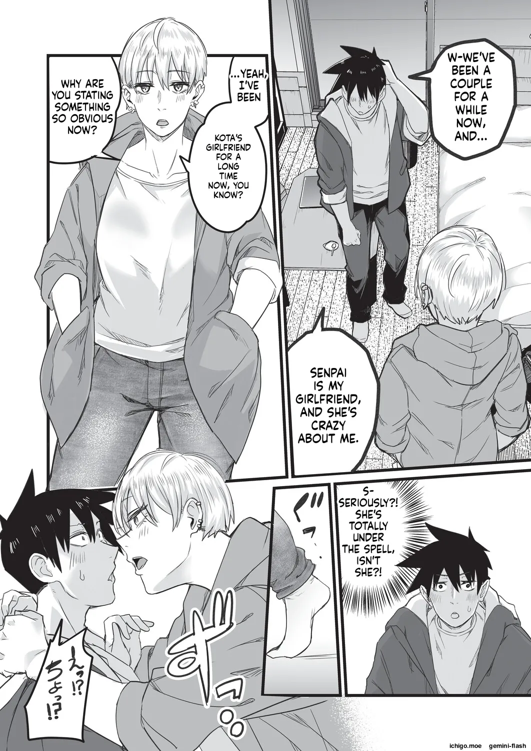 [Kuretudenn]Saimin x X I - Hypnosis x X I _MTL Page 177