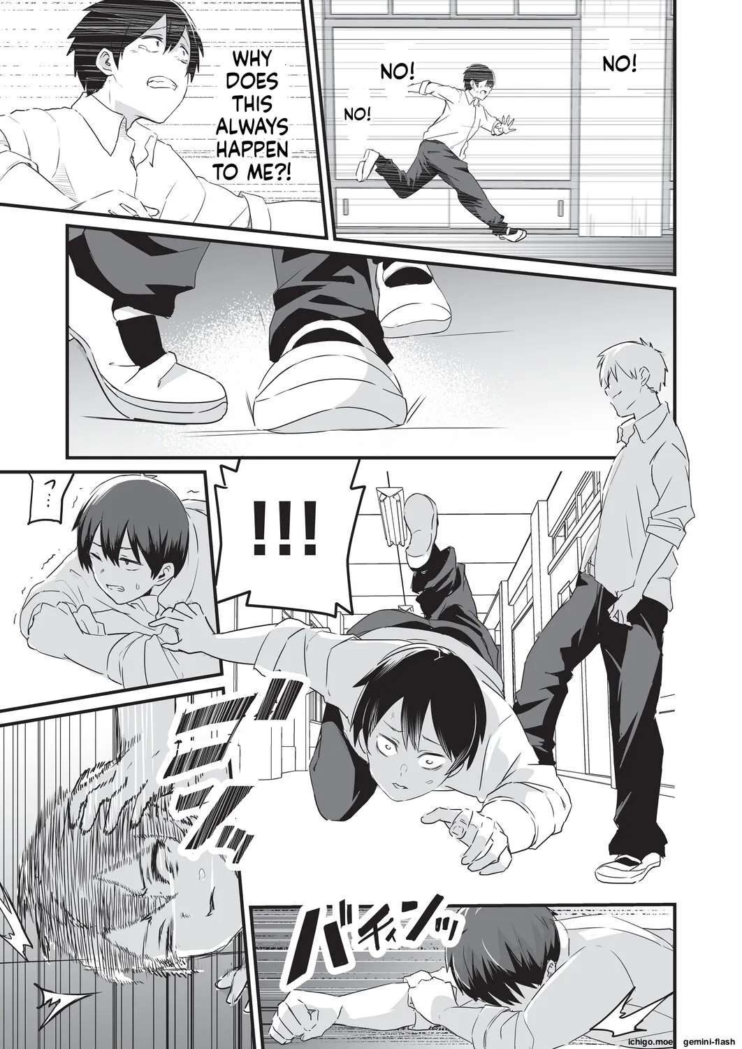 [Kuretudenn]Saimin x X I - Hypnosis x X I _MTL Page 18