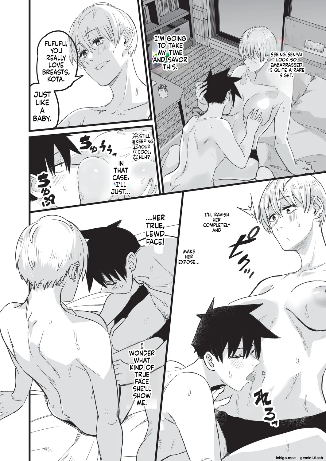 [Kuretudenn]Saimin x X I - Hypnosis x X I _MTL Page 181