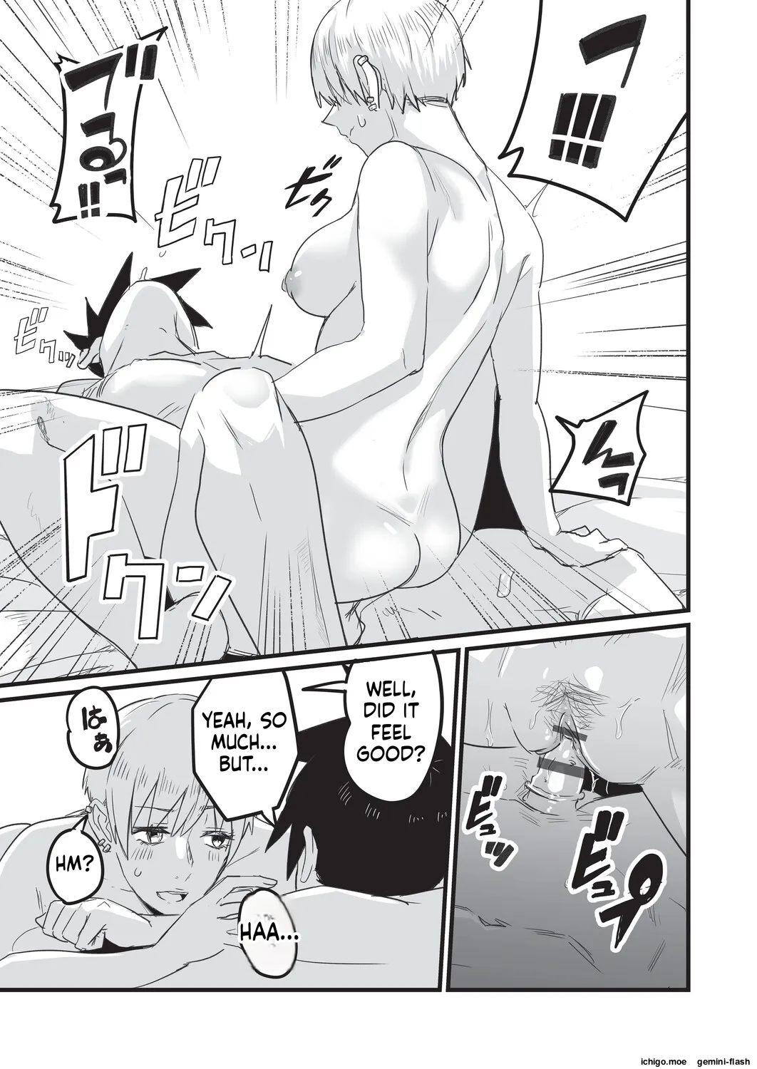 [Kuretudenn]Saimin x X I - Hypnosis x X I _MTL Page 188