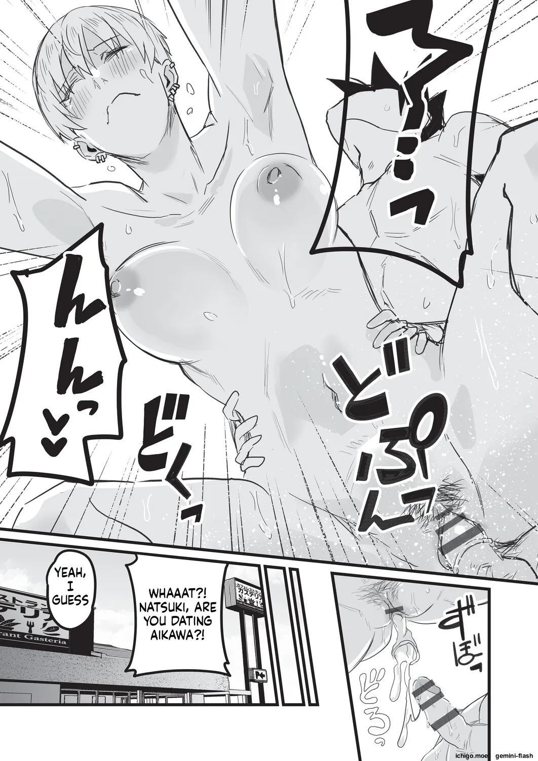 [Kuretudenn]Saimin x X I - Hypnosis x X I _MTL Page 194